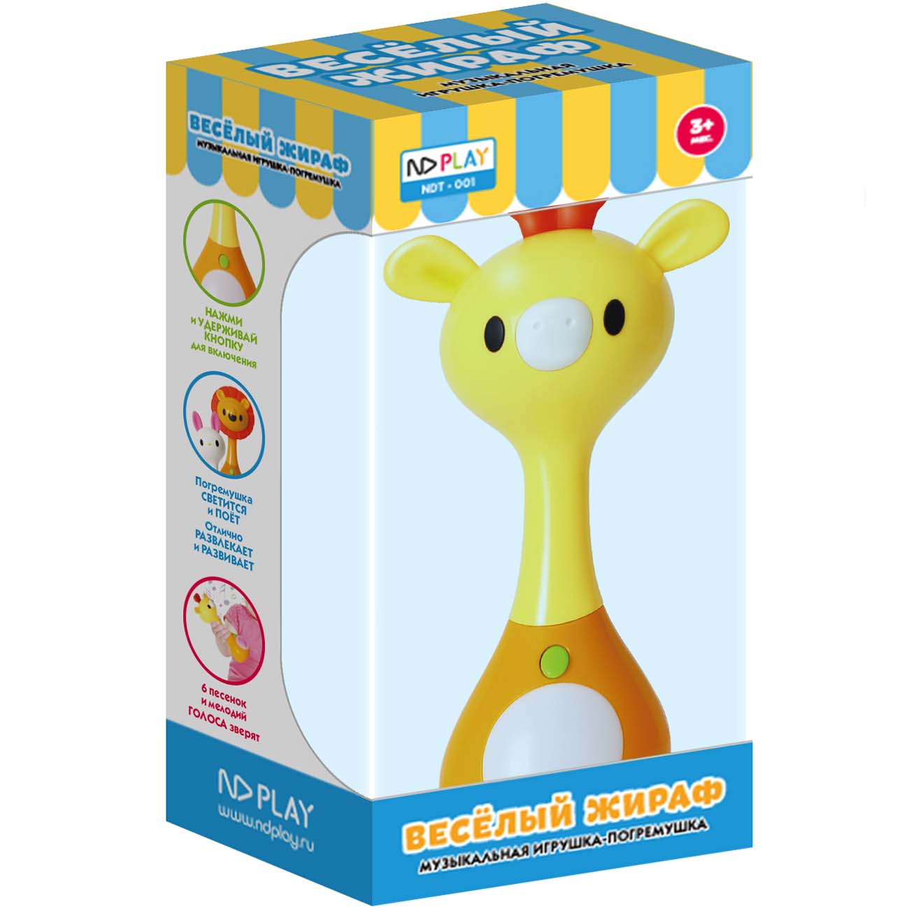 Музыкальная игрушка ND Play Веселый жираф NDT-001