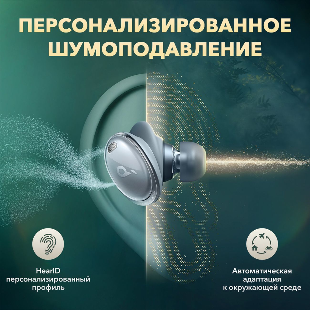 Наушники True Wireless Soundcore Liberty 3 Pro Silver (A3952GA1)