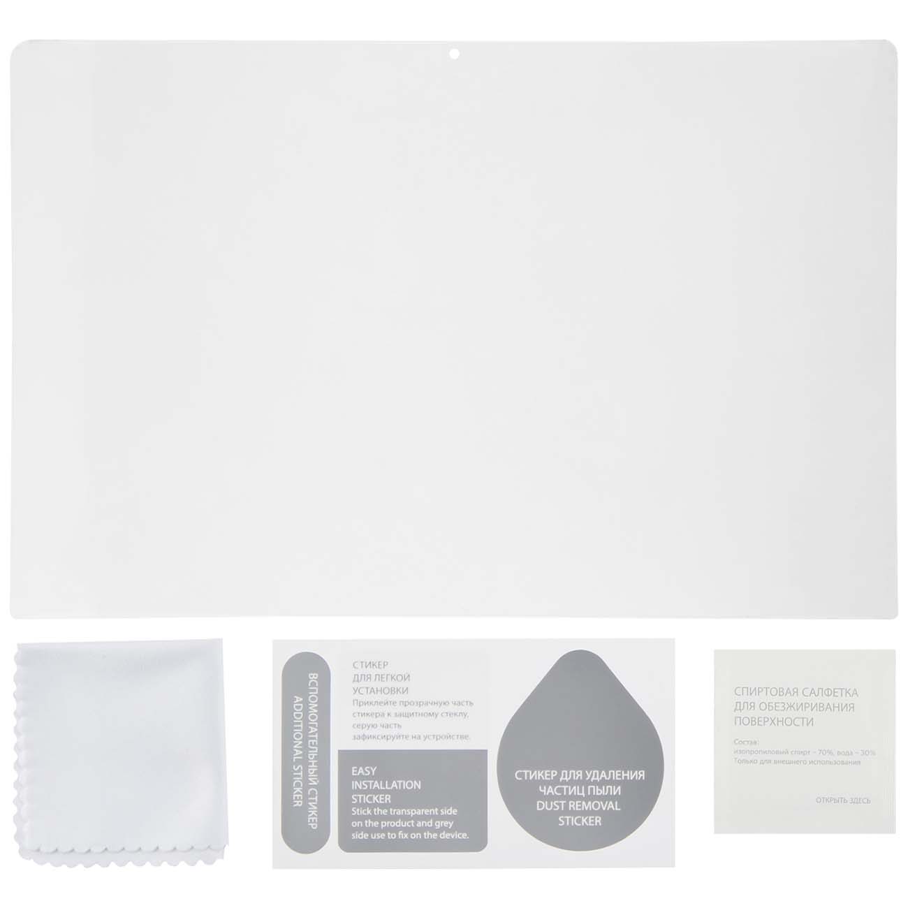 Наклейка Barn&Hollis MacBook Pro 16 (2021) матовая