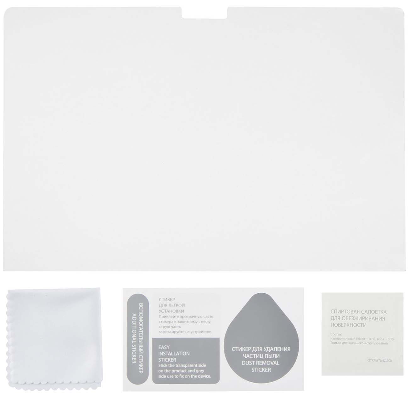 Наклейка Barn&Hollis MacBook Pro 14 (2021) матовая