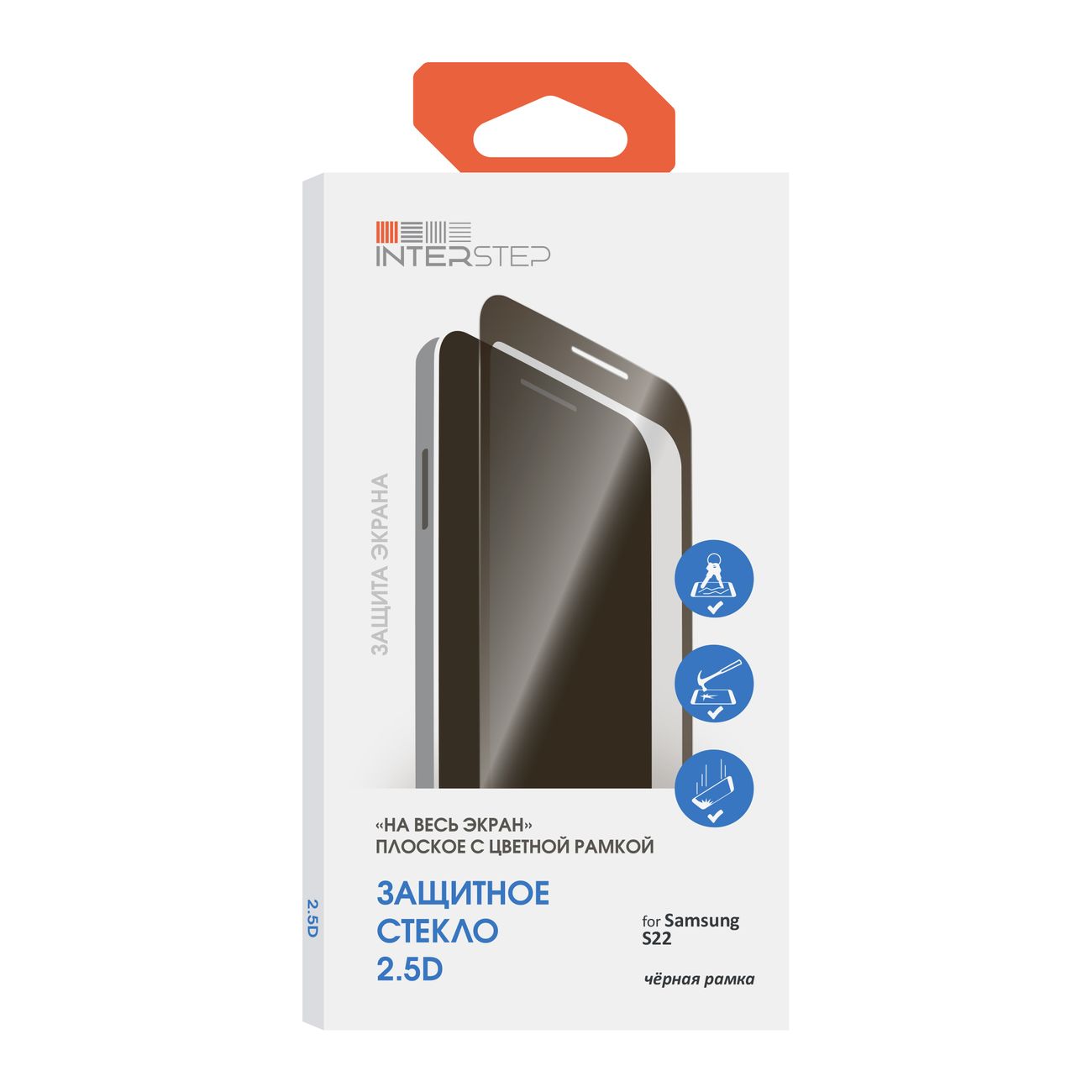 Защитное стекло InterStep Samsung&nbsp;Galaxy S22