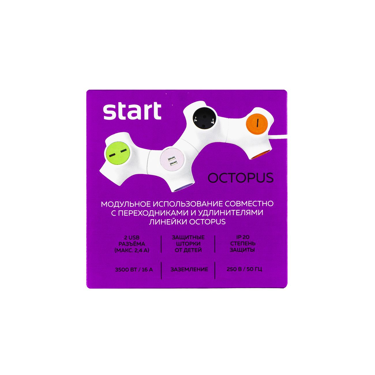 Тройник Старт SA1/2-ZD 2USB Octopus