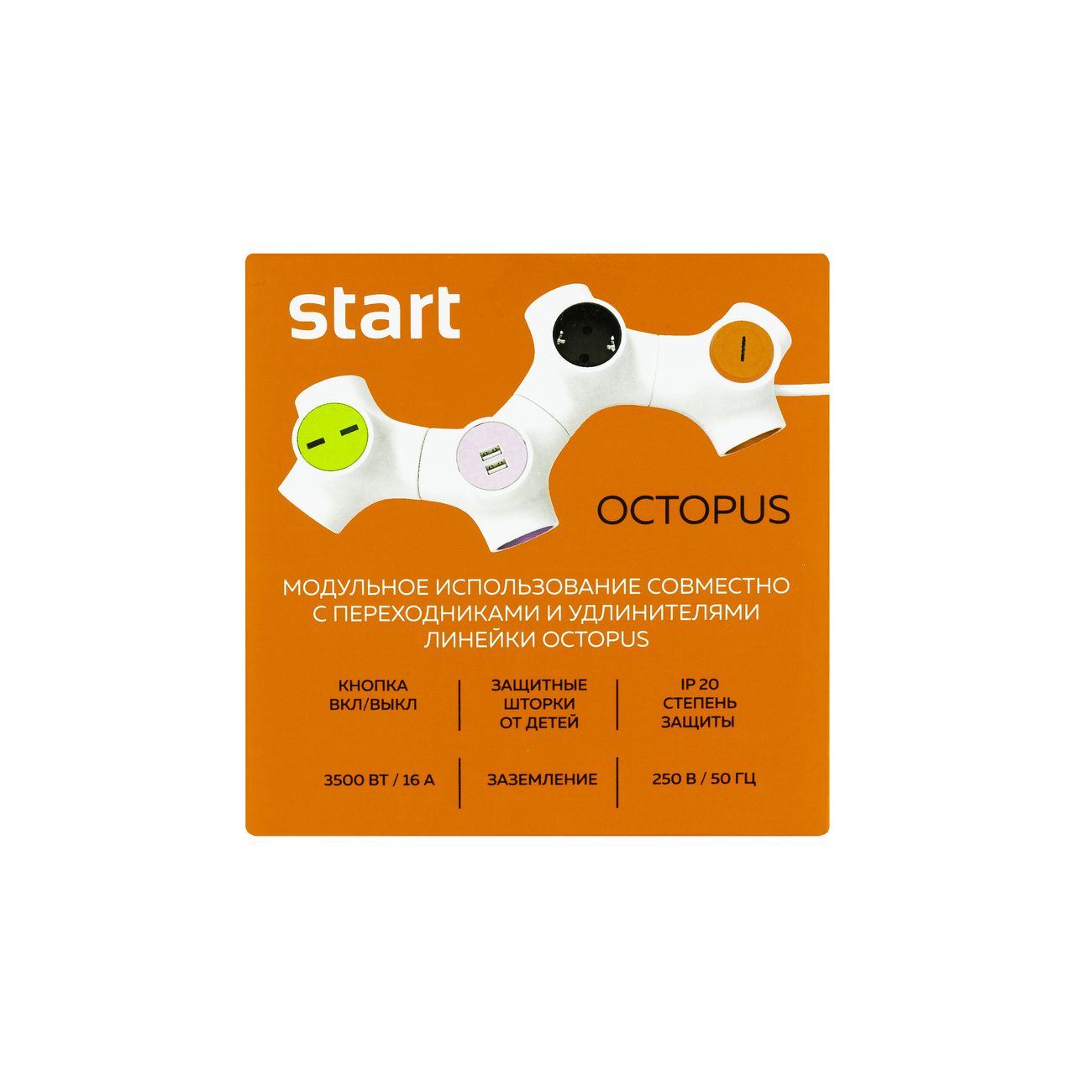 Тройник Старт SA1/2-ZDV Octopus