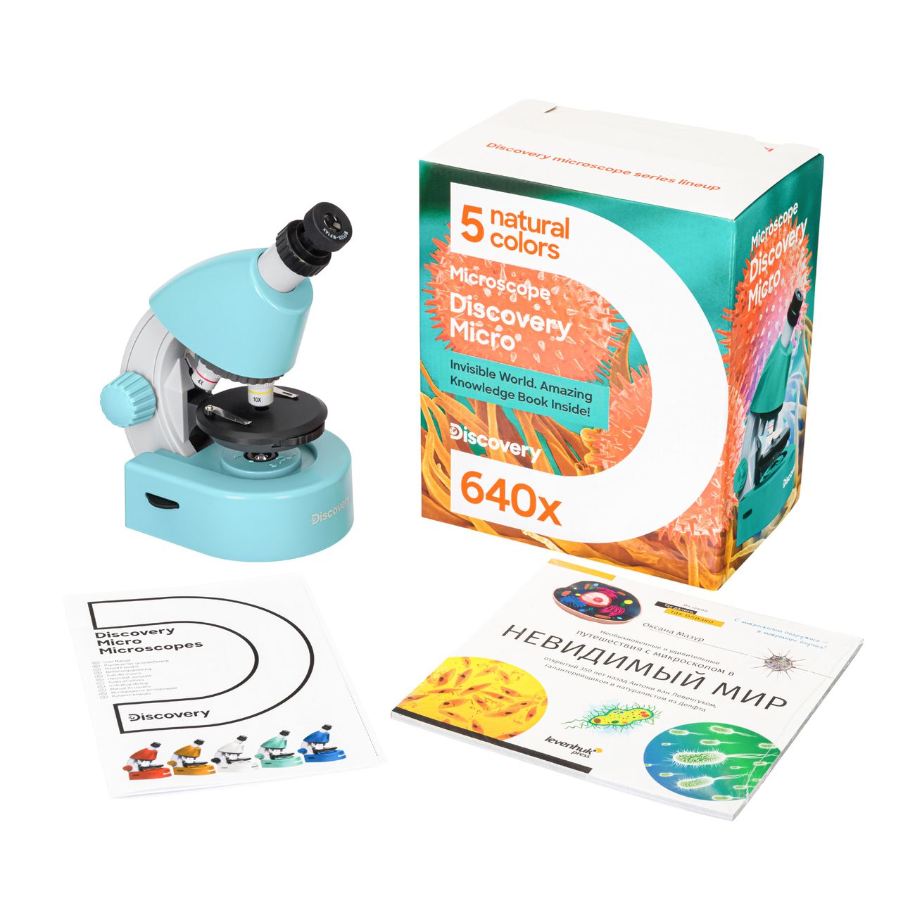 Детский микроскоп Levenhuk Micro Marine 77950