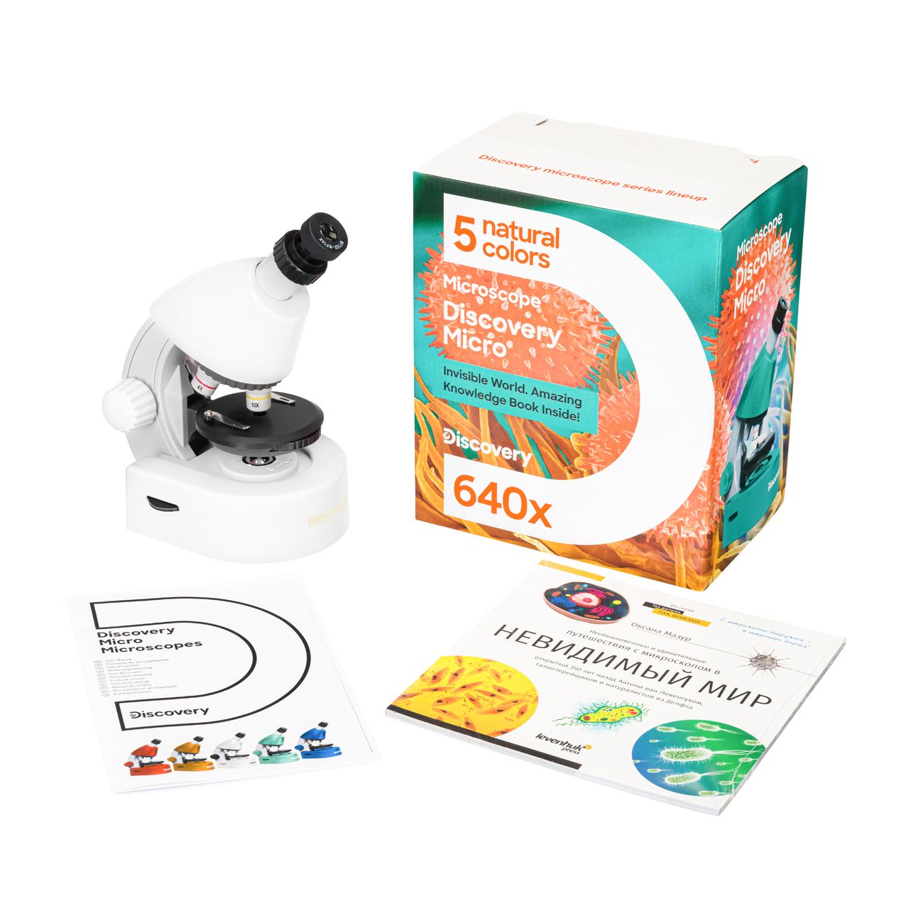 Детский микроскоп Levenhuk Micro Polar 77952