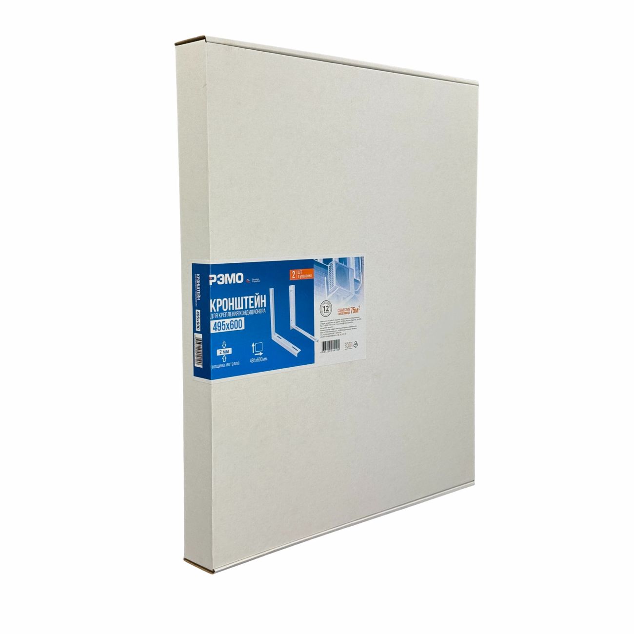 Кронштейн Рэмо для крепления 495х600