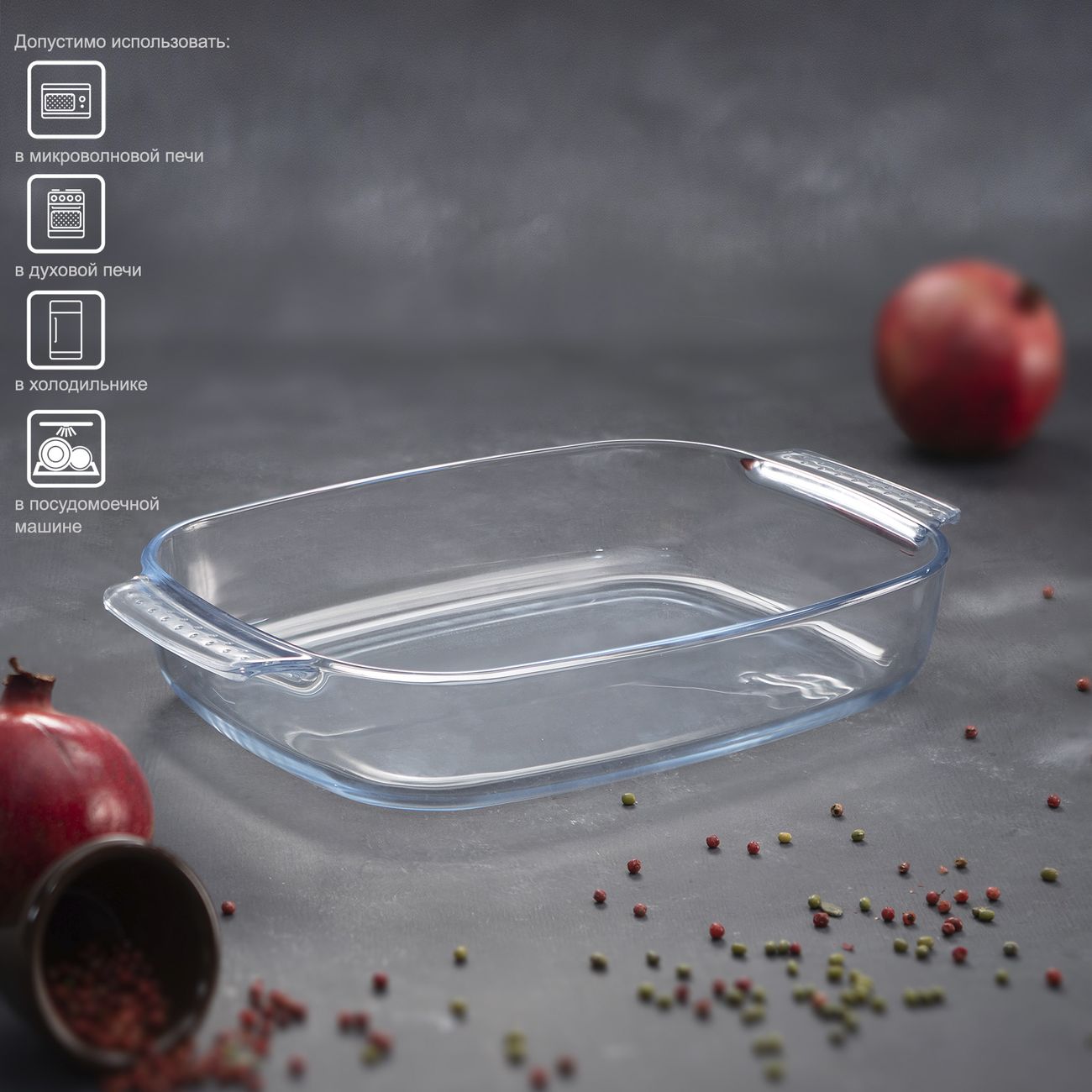 Форма для выпекания (стекло) Inhouse Laura (IHLAR27)