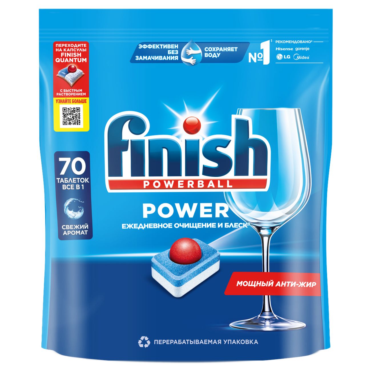 Таблетки для посудомоечной машины Finish Power 70 шт (3213237)