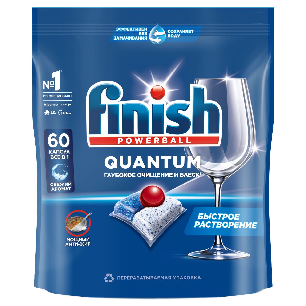 Капсулы для посудомоечной машины Finish Quantum 60 шт (3215699)
