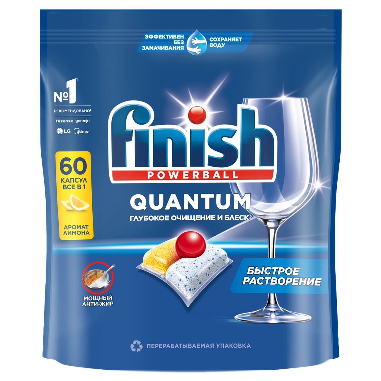 Капсулы для посудомоечной машины Finish Quantum Лимон 60 шт (3215698)