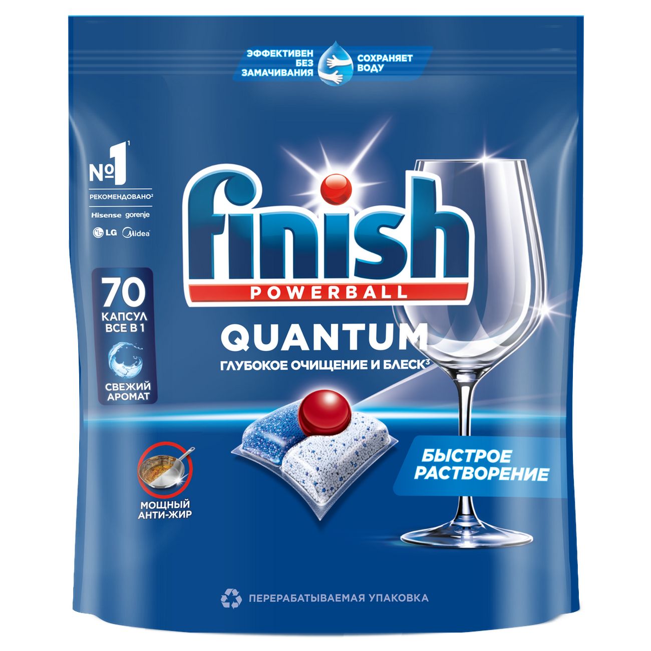 Капсулы для посудомоечной машины Finish Quantum 70 шт (3215695)