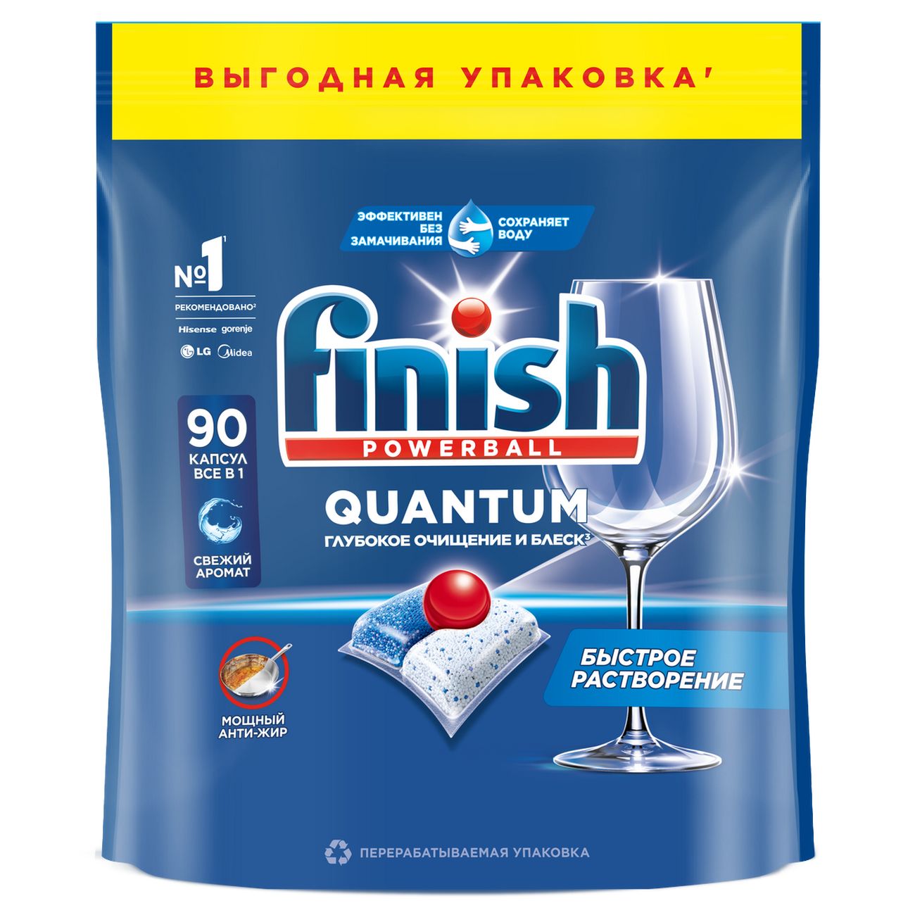 Капсулы для посудомоечной машины Finish Quantum 90 шт (3215696)