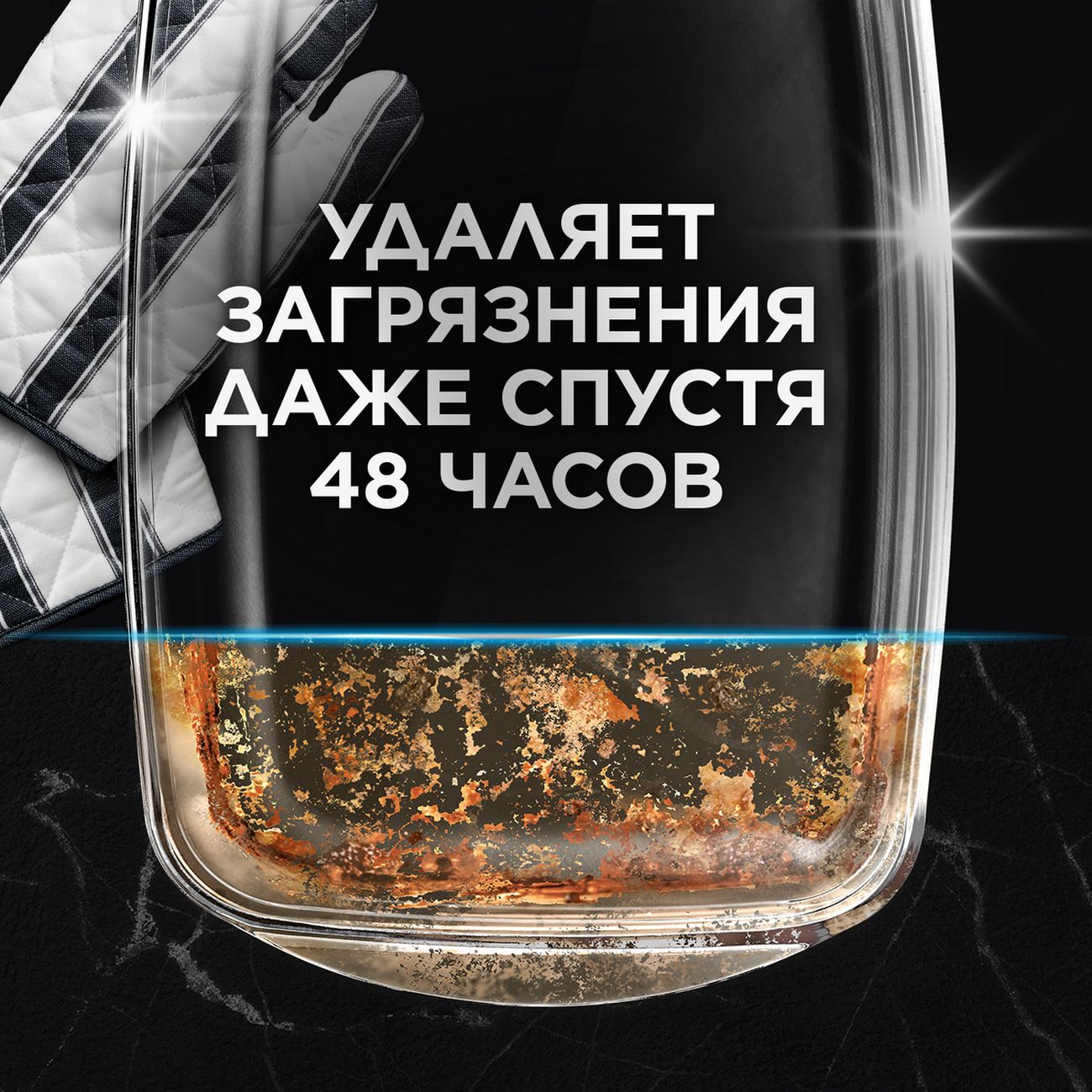 Капсулы для посудомоечной машины Finish Ultimate 44 шт (3215676)
