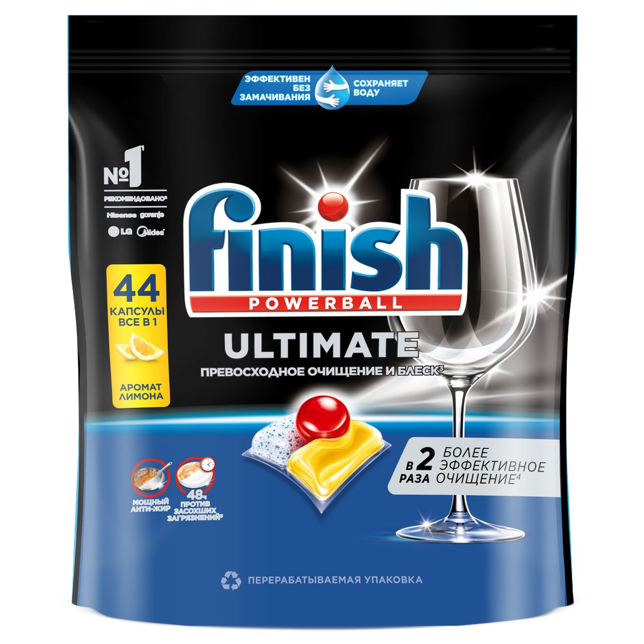 Капсулы для посудомоечной машины Finish Ultimate Лимон 44 шт (3215675)