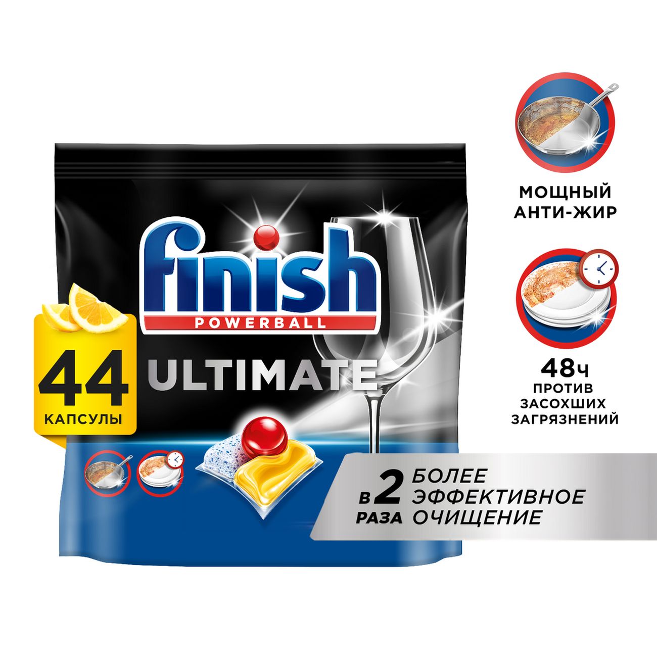 Капсулы для посудомоечной машины Finish Ultimate Лимон 44 шт (3215675)