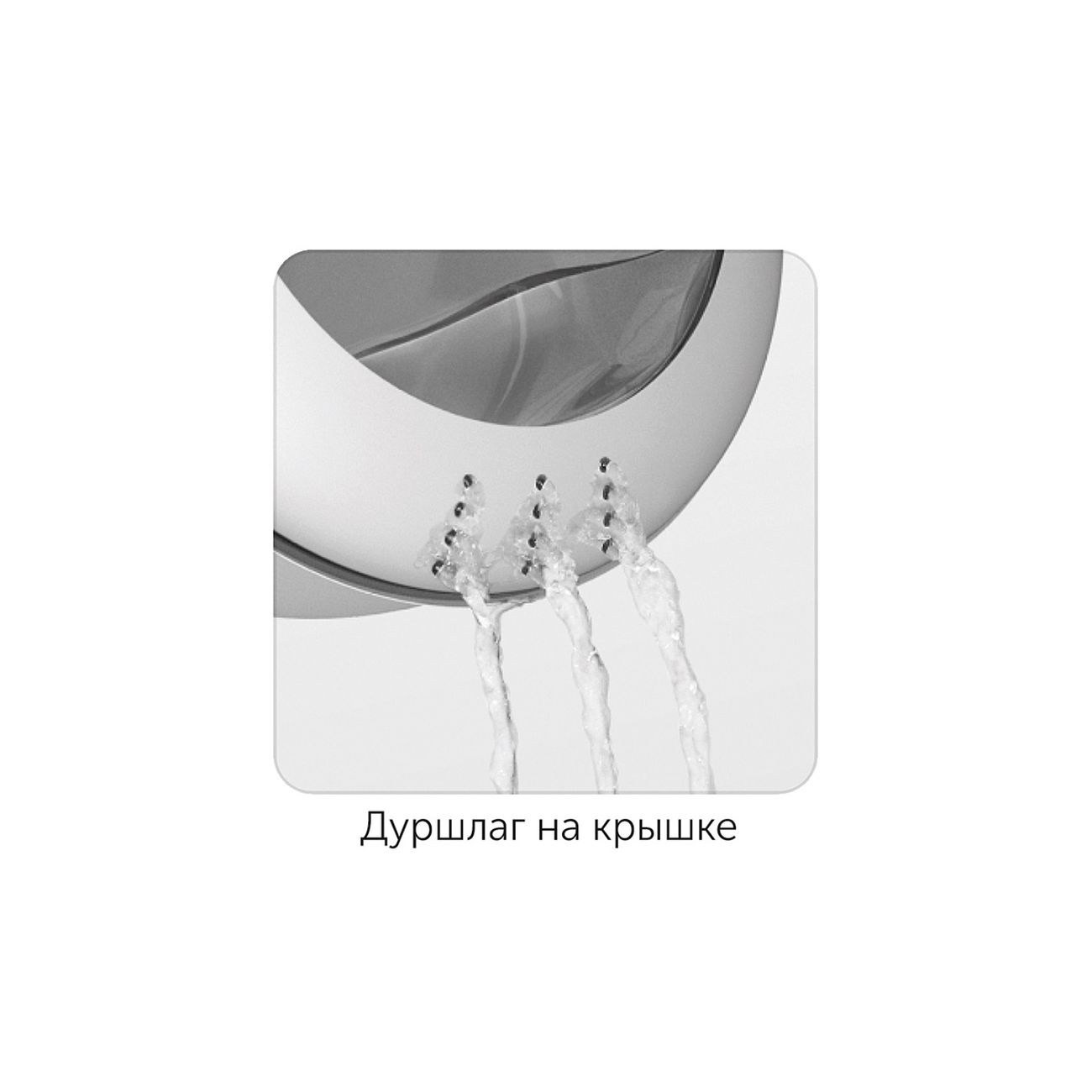 Кастрюля Nadoba 24 см (727811)