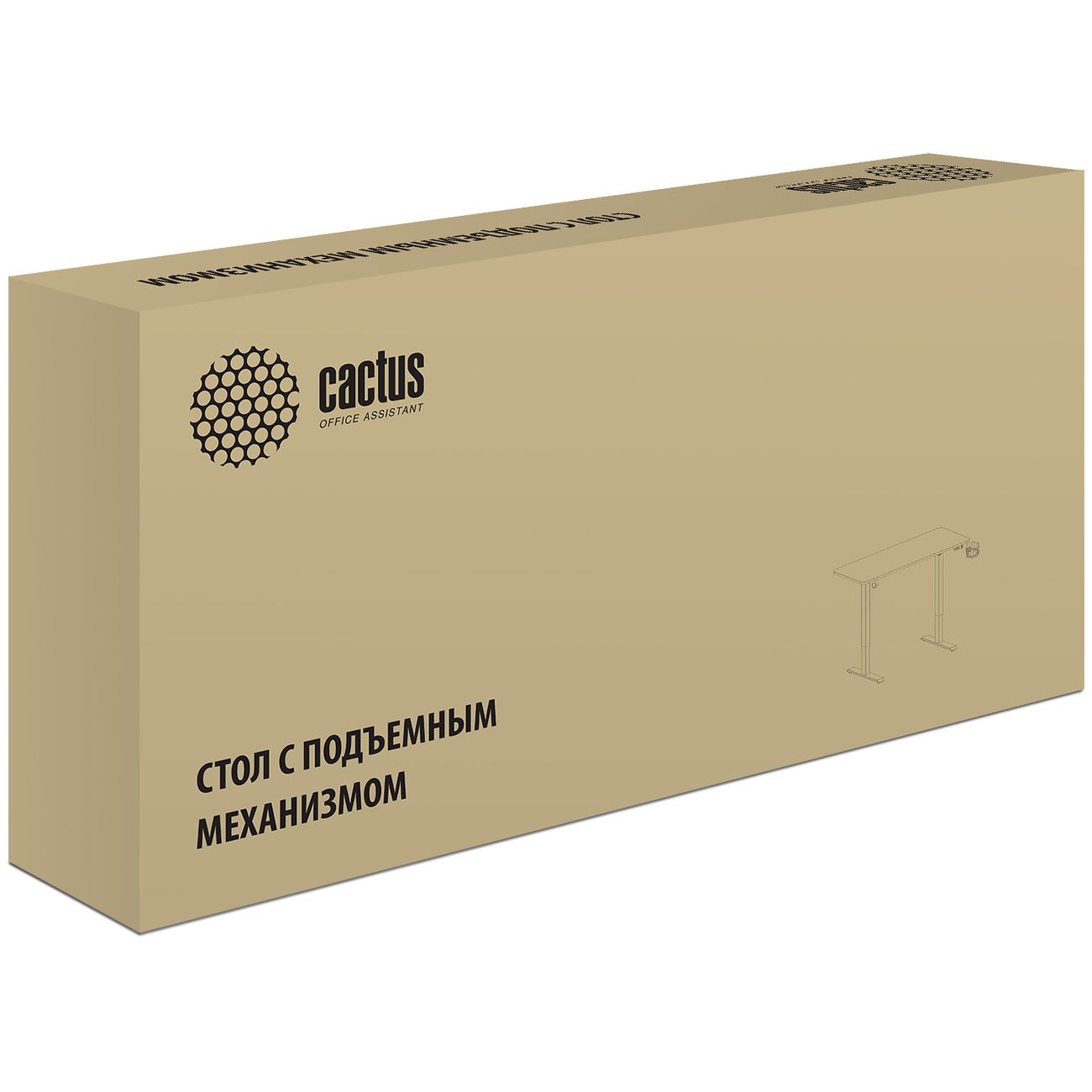 Стол компьютерный Cactus CS-ED-WWT