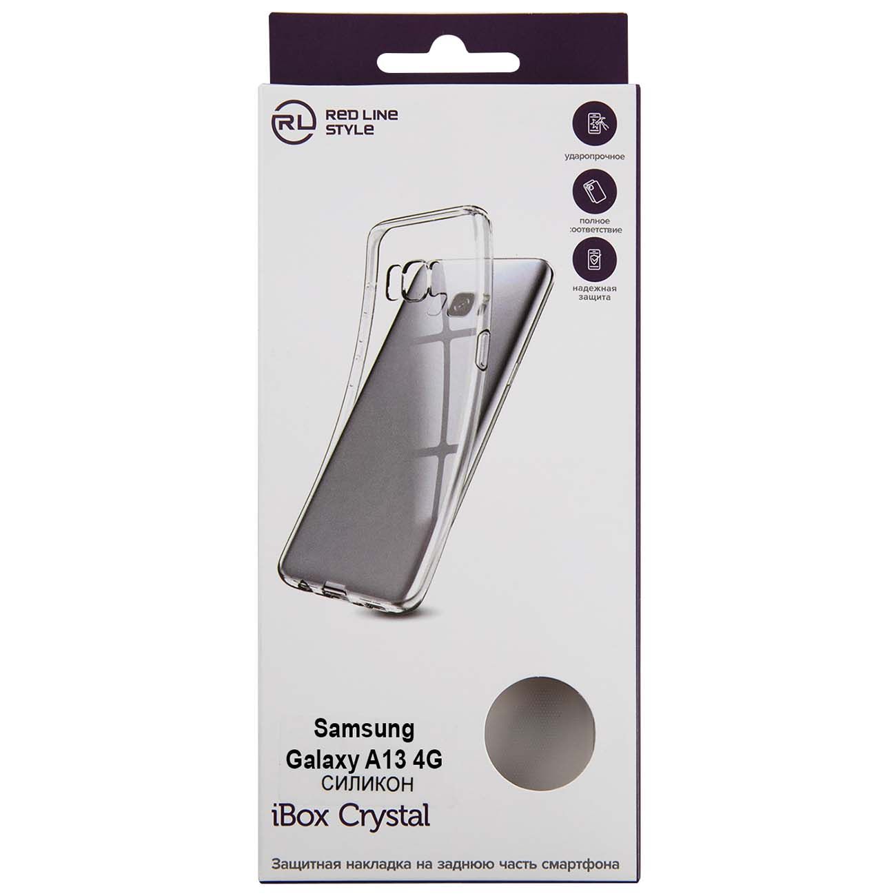 Чехол Red Line iBox Crystal для Samsung Galaxy A13 4G прозрачный