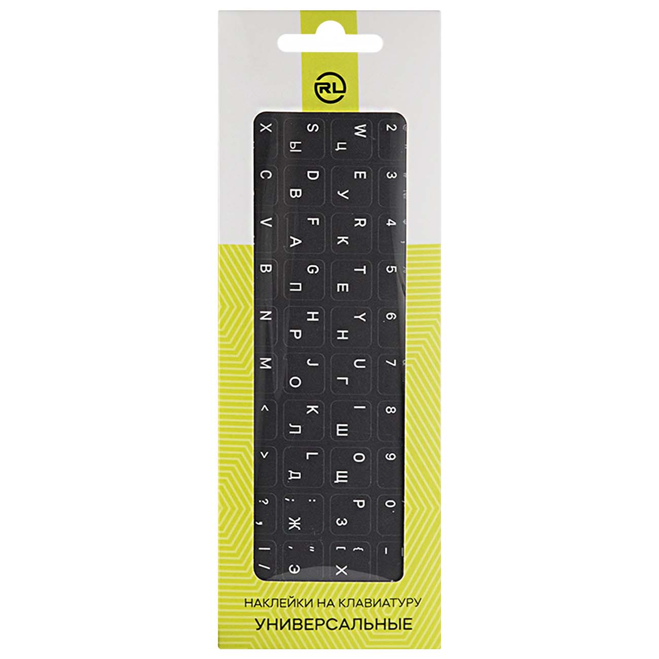 Наклейки на клавиатуру Red Line русская и английская раскладки, серый