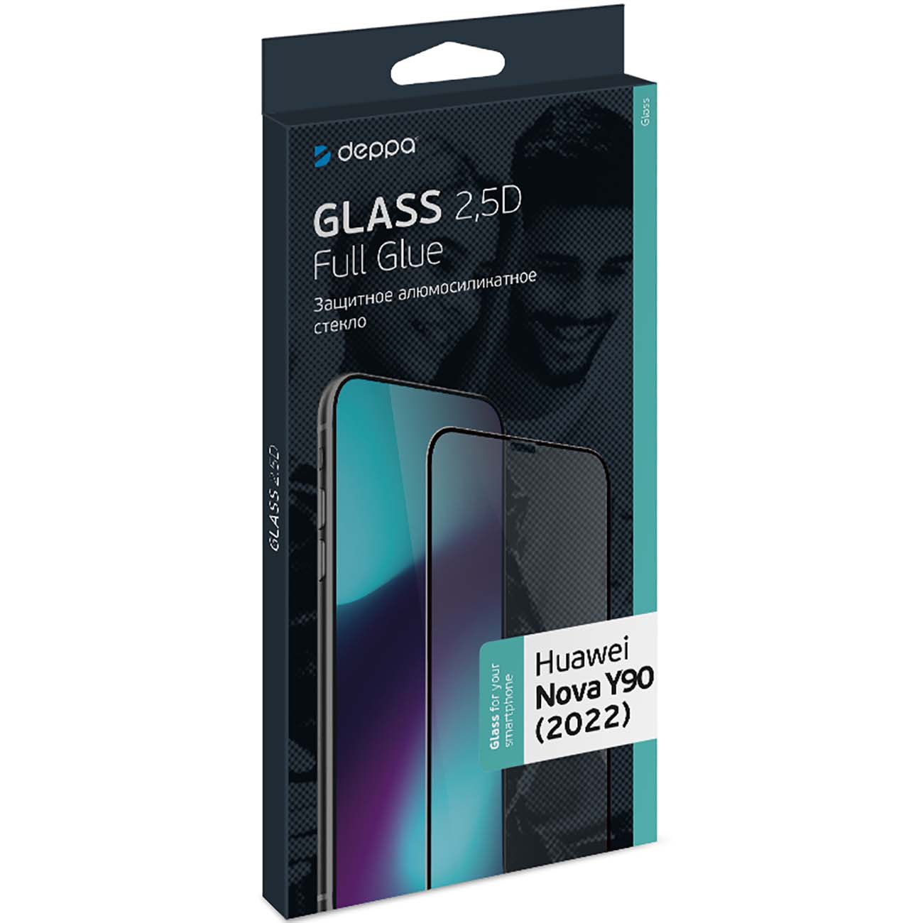 Защитное стекло Deppa 2,5D для Huawei Nova Y90(2022)0.3мм черная рамка