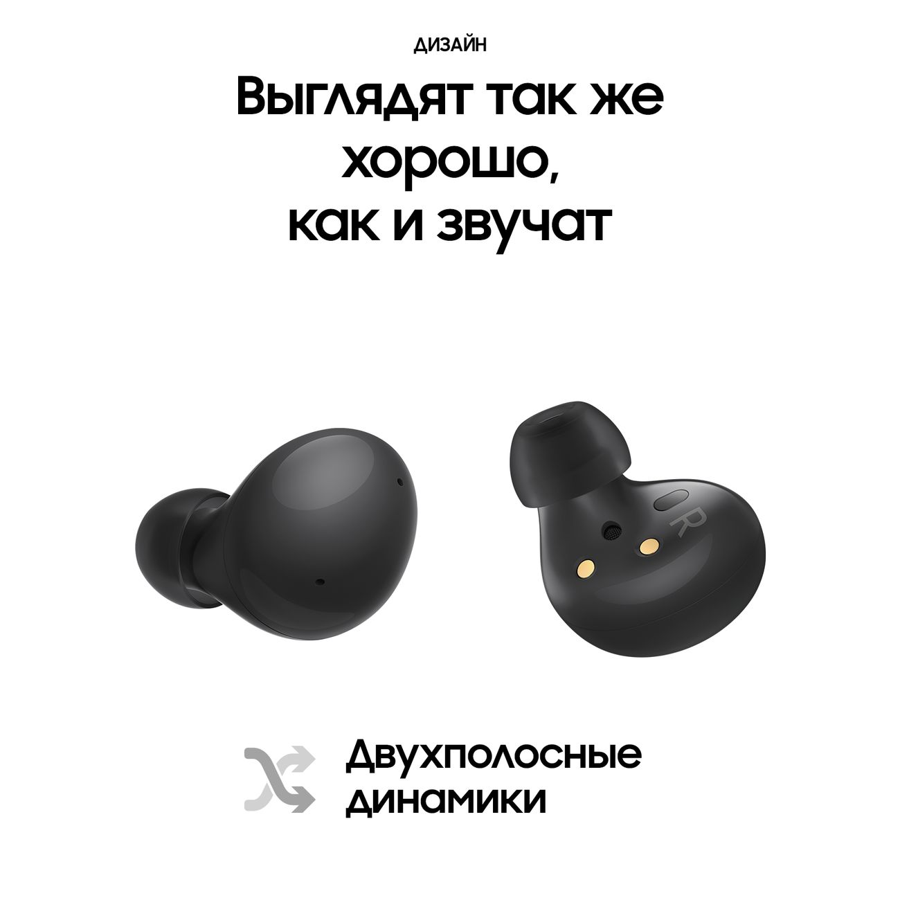 Наушники True Wireless Samsung Galaxy Buds2 Graphite (SM-R177)