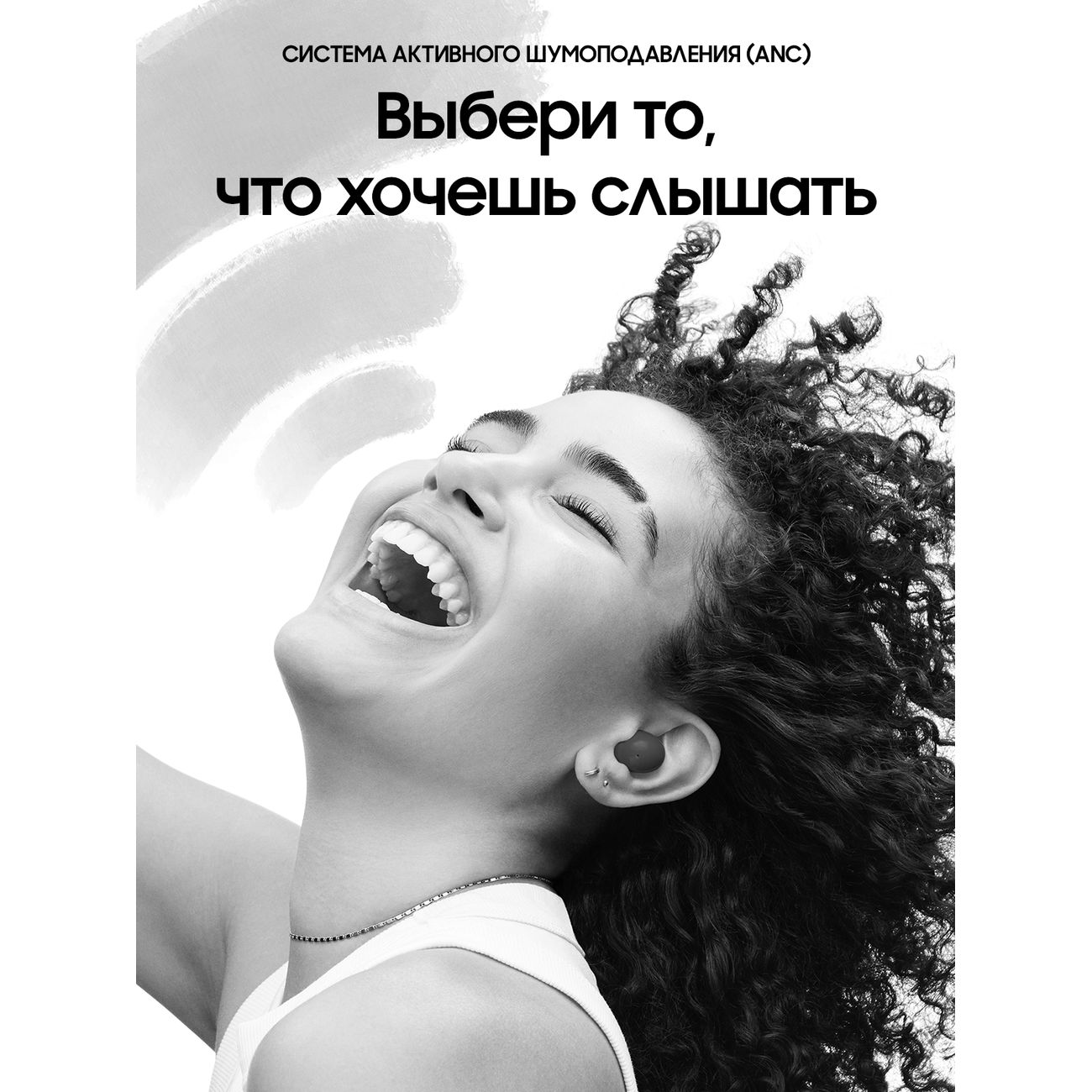 Наушники True Wireless Samsung Galaxy Buds2 Graphite (SM-R177)