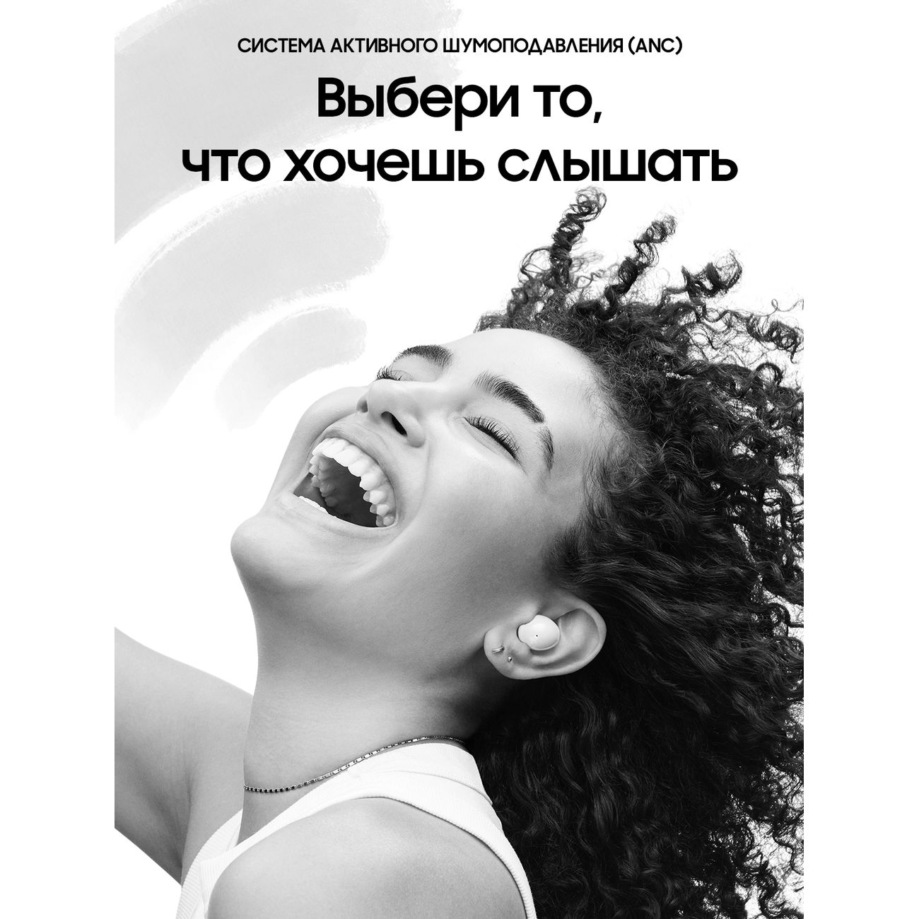 Наушники True Wireless Samsung Galaxy Buds2 White (SM-R177N)