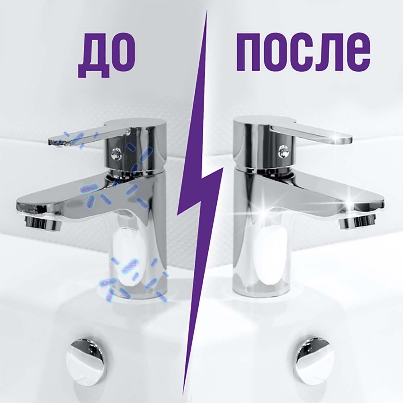 Чистящее средство Cillit Bang Антипятна Гигиена 750мл 3018795