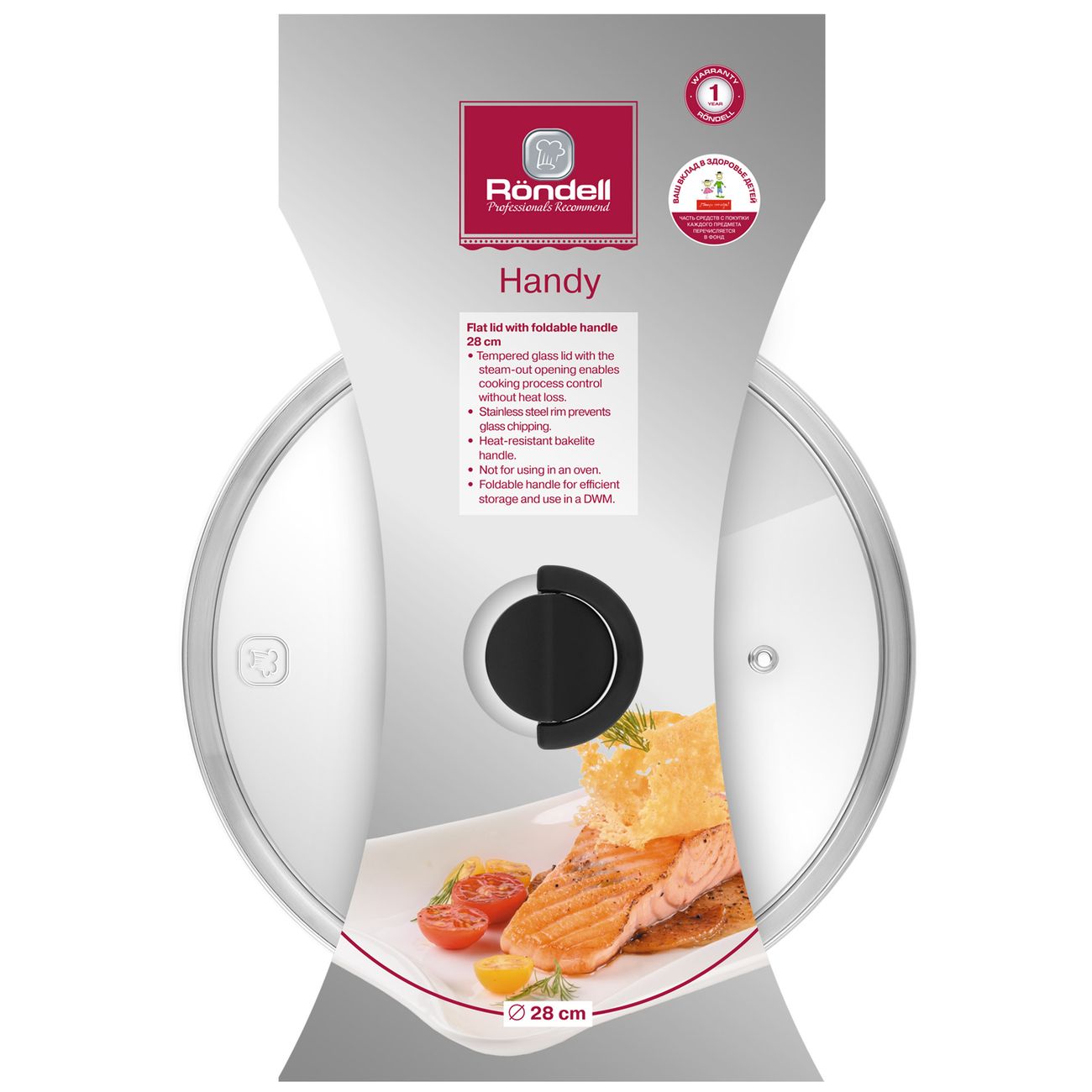 Крышка Rondell 28 см Handy RDA-1688