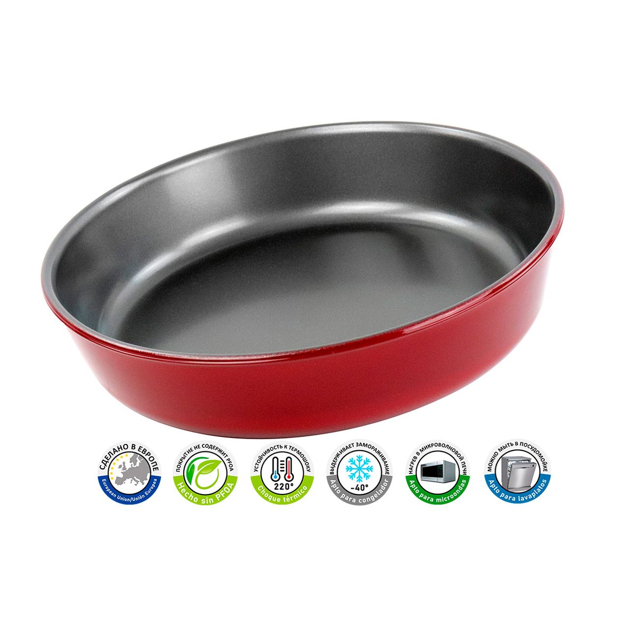 Форма для выпекания (стекло) Vitrinor круглая красная 26 1400007