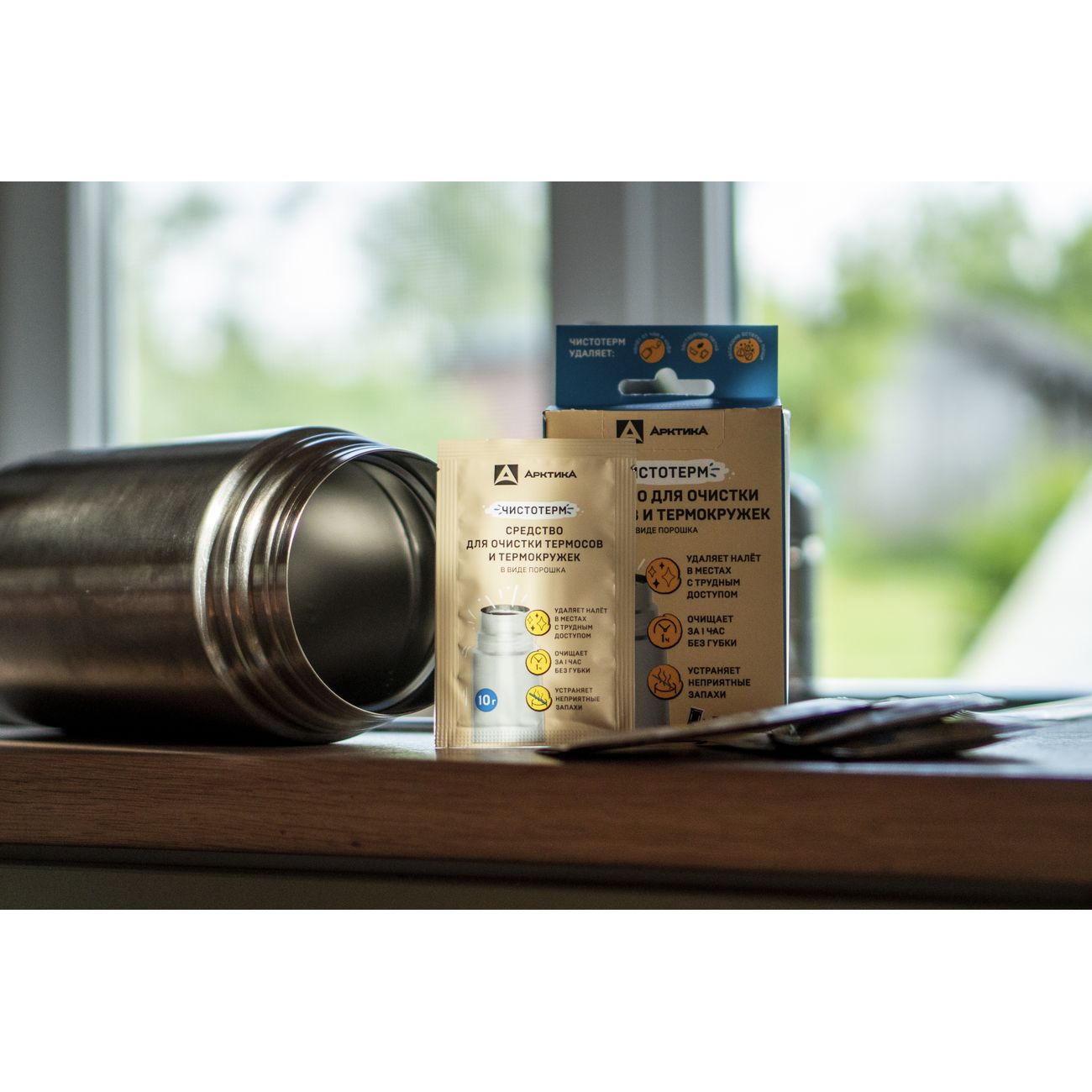 Чистящее ср-во Арктика CA-5