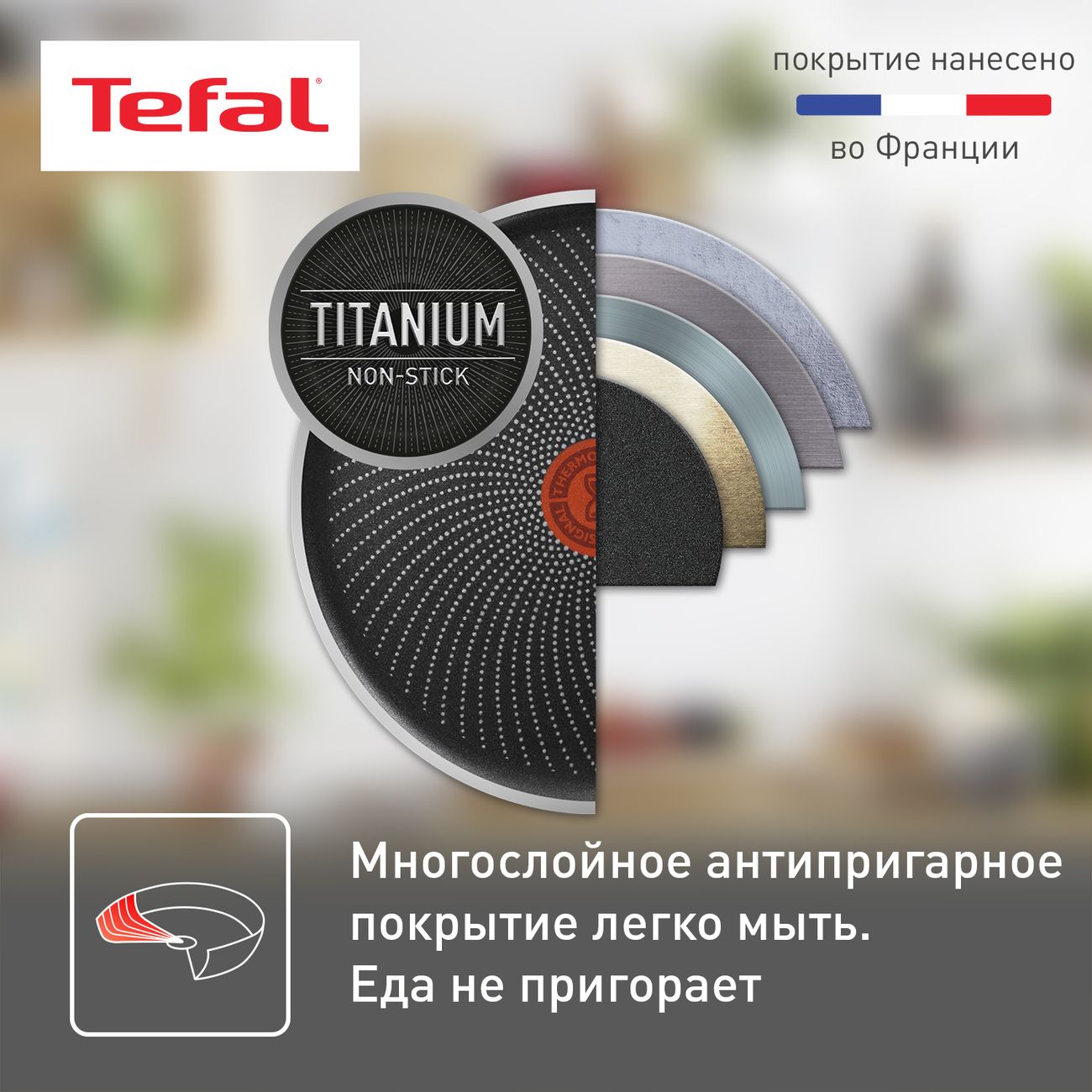 Сотейник Tefal Maxima 24 см&nbsp; с крышкой 04222224