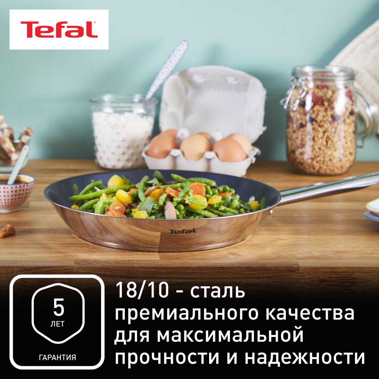 Набор посуды Tefal Cook Eat 9 предметов B922S955