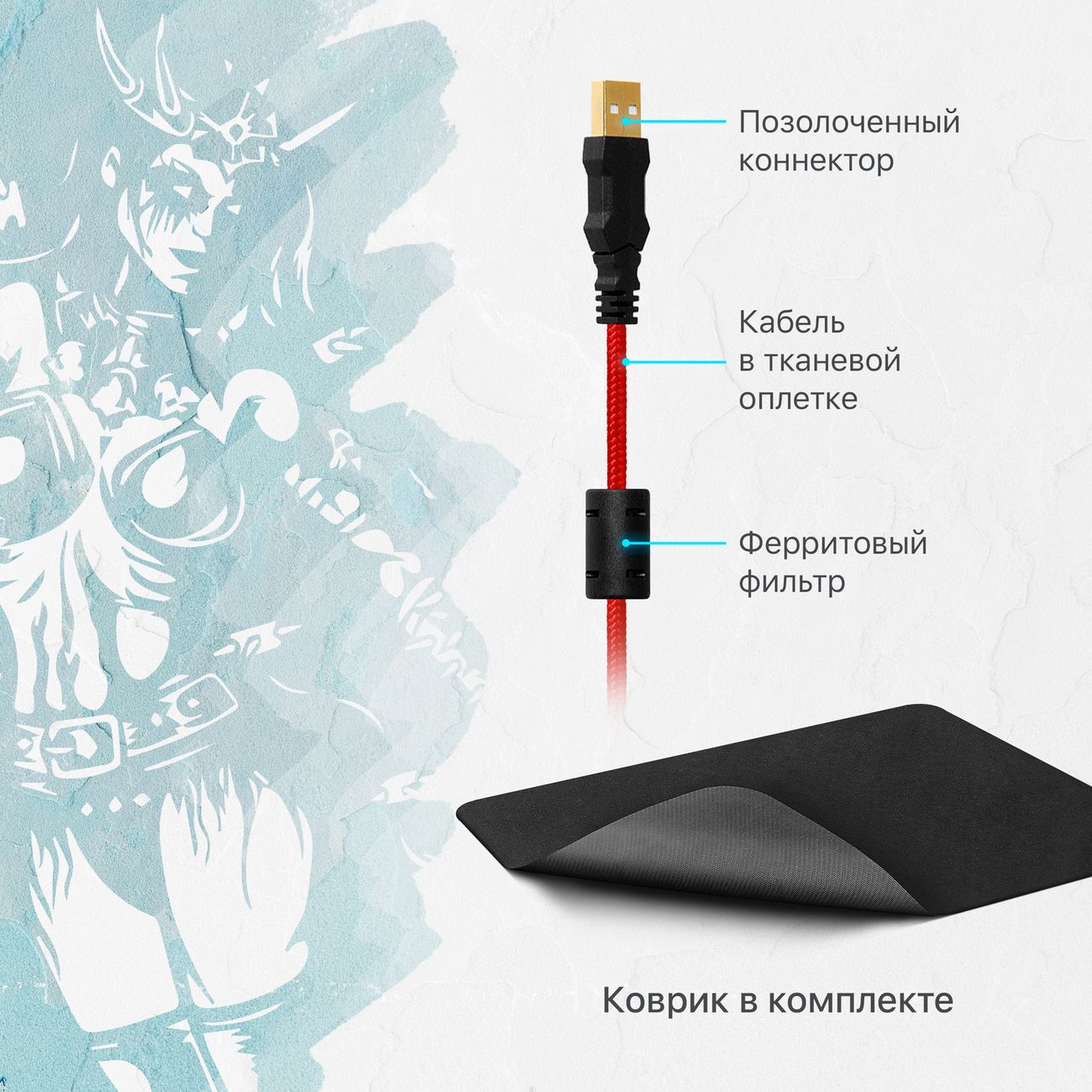 Игровая мышь Defender Sin'Sister GM-933 (52933)