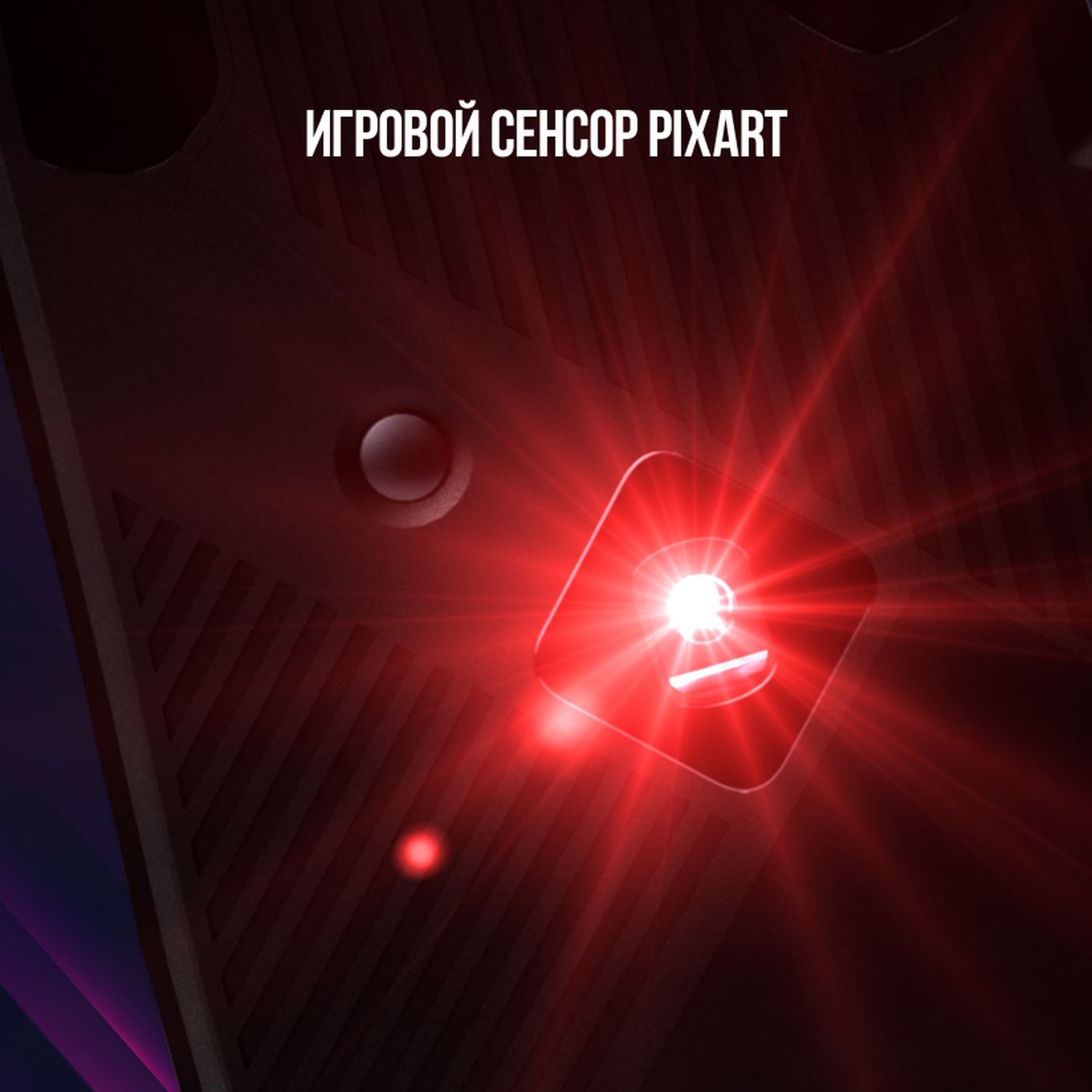 Игровая мышь Lorgar Jetter 357 (LRG-GMS357)