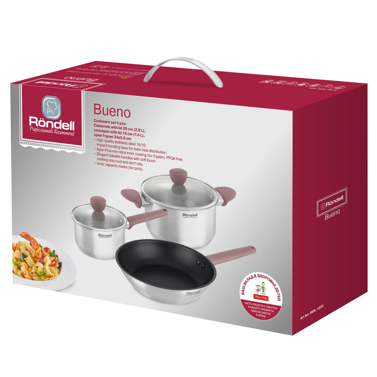 Набор кастрюль Rondell 5 предм. RDS-1658