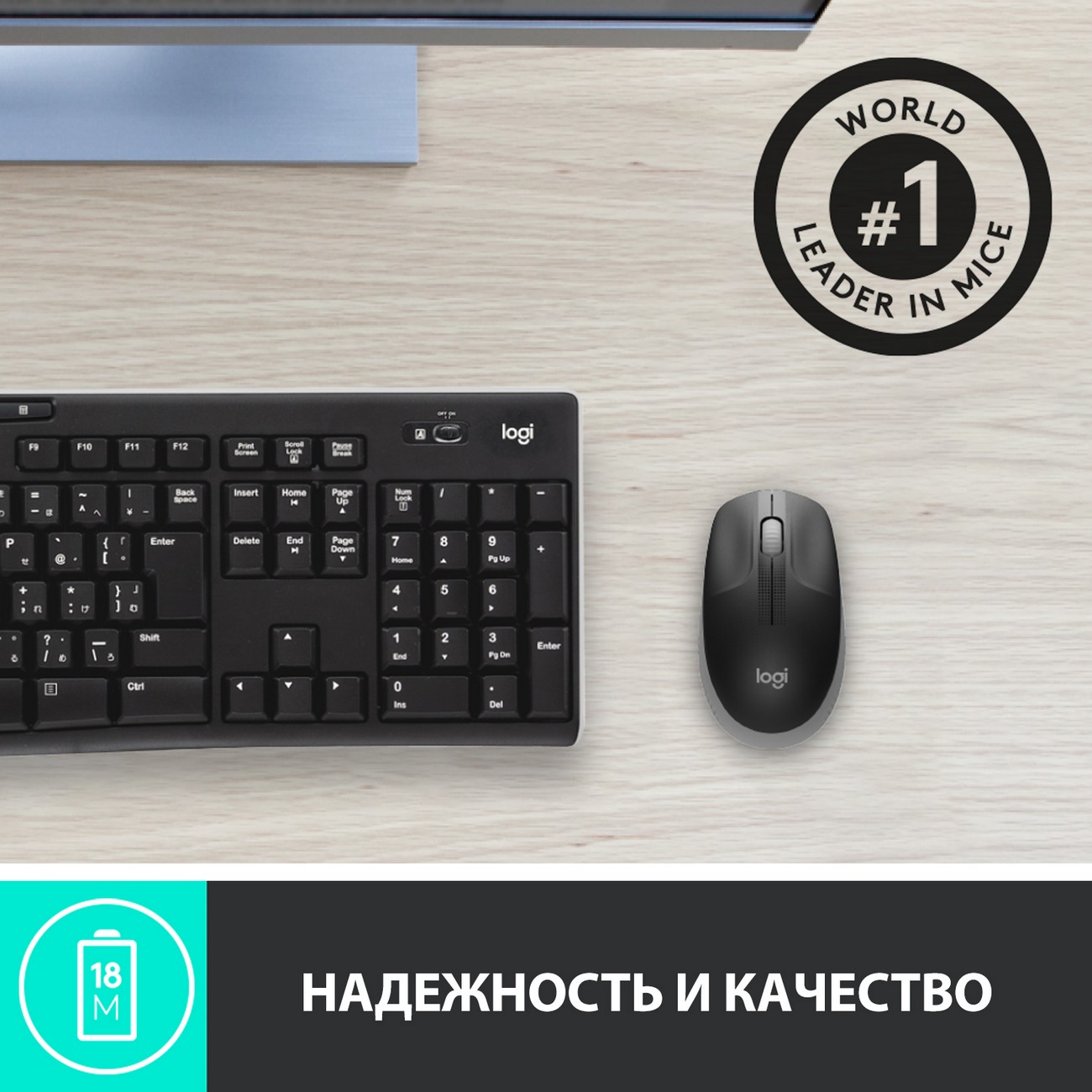 Мышь беспроводная Logitech M190 древесный уголь