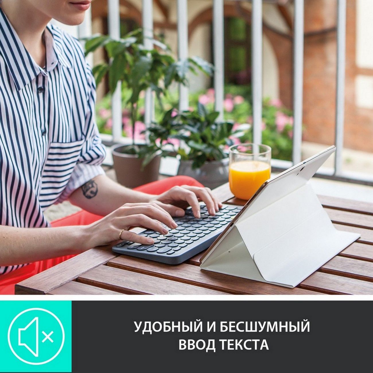 Клавиатура беспроводная Logitech K380 Dark Gray (русская раскладка)
