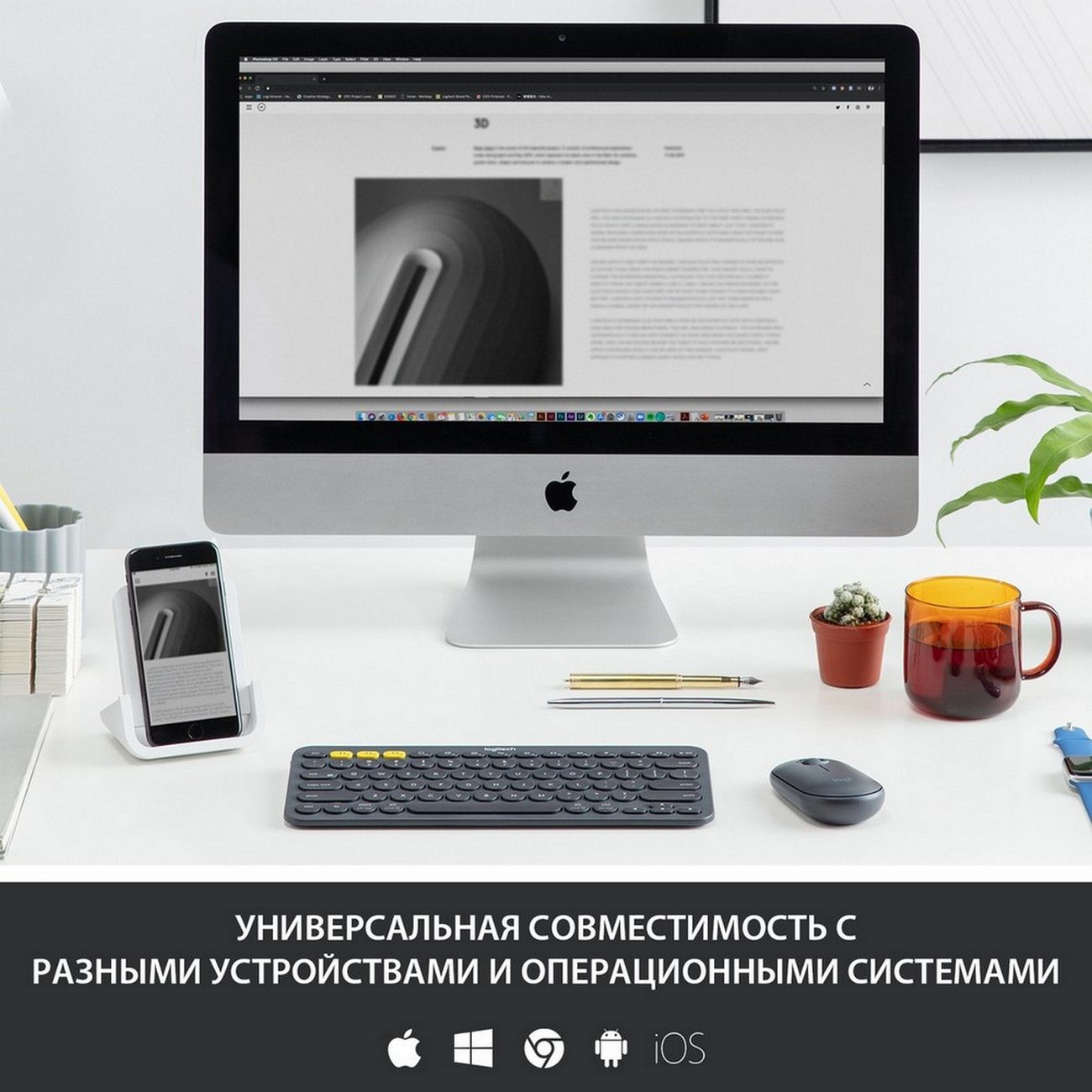 Клавиатура беспроводная Logitech K380 Dark Gray (русская раскладка)