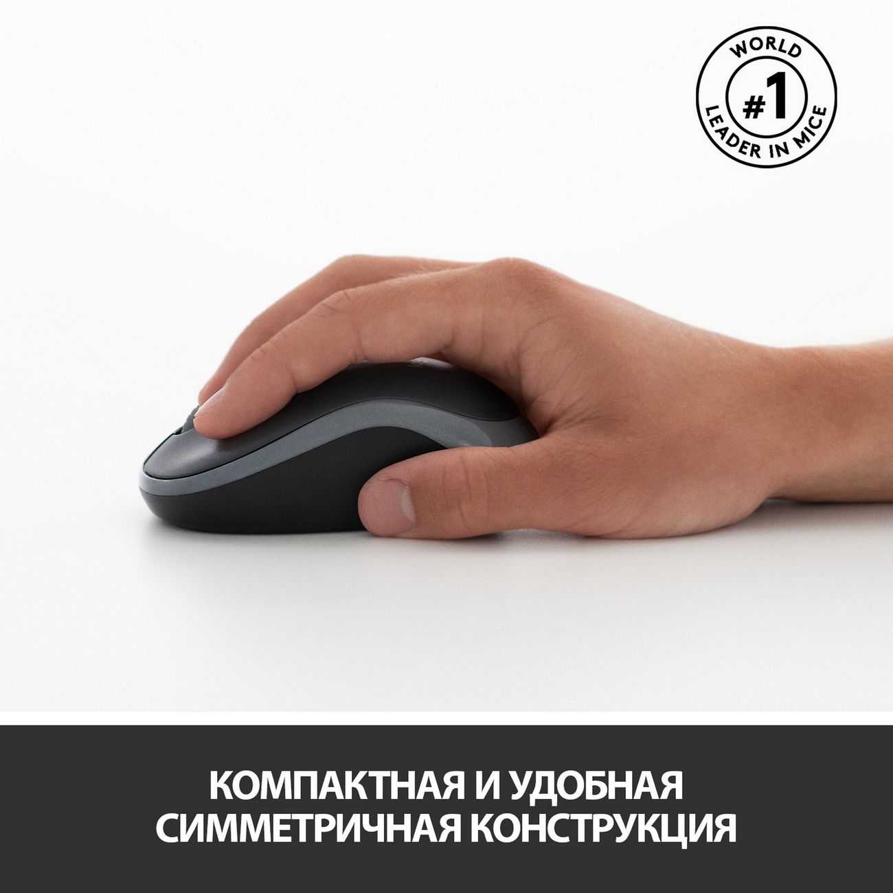 Комплект клавиатура+мышь Logitech MK275 (920008535) (русская раскладка)