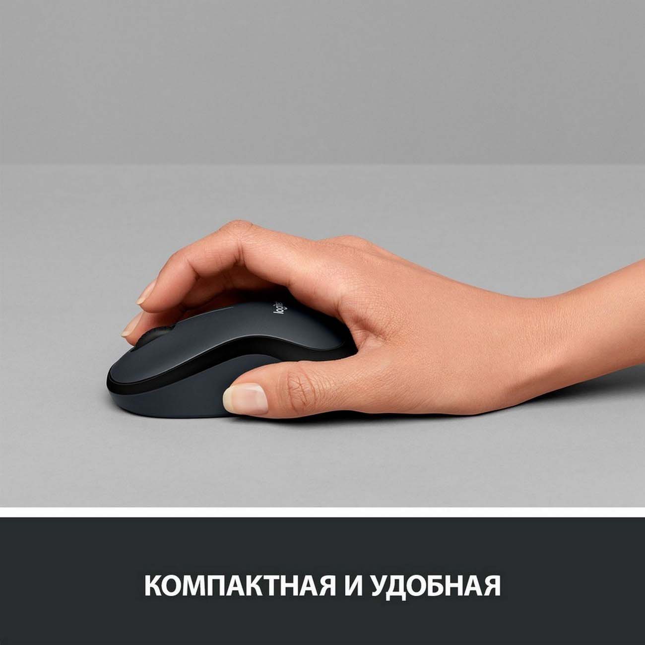 Мышь беспроводная Logitech M220 Silent Blue