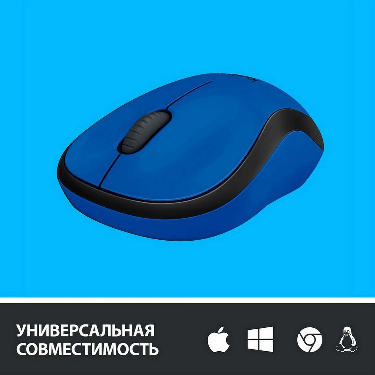 Мышь беспроводная Logitech M220 Silent Blue