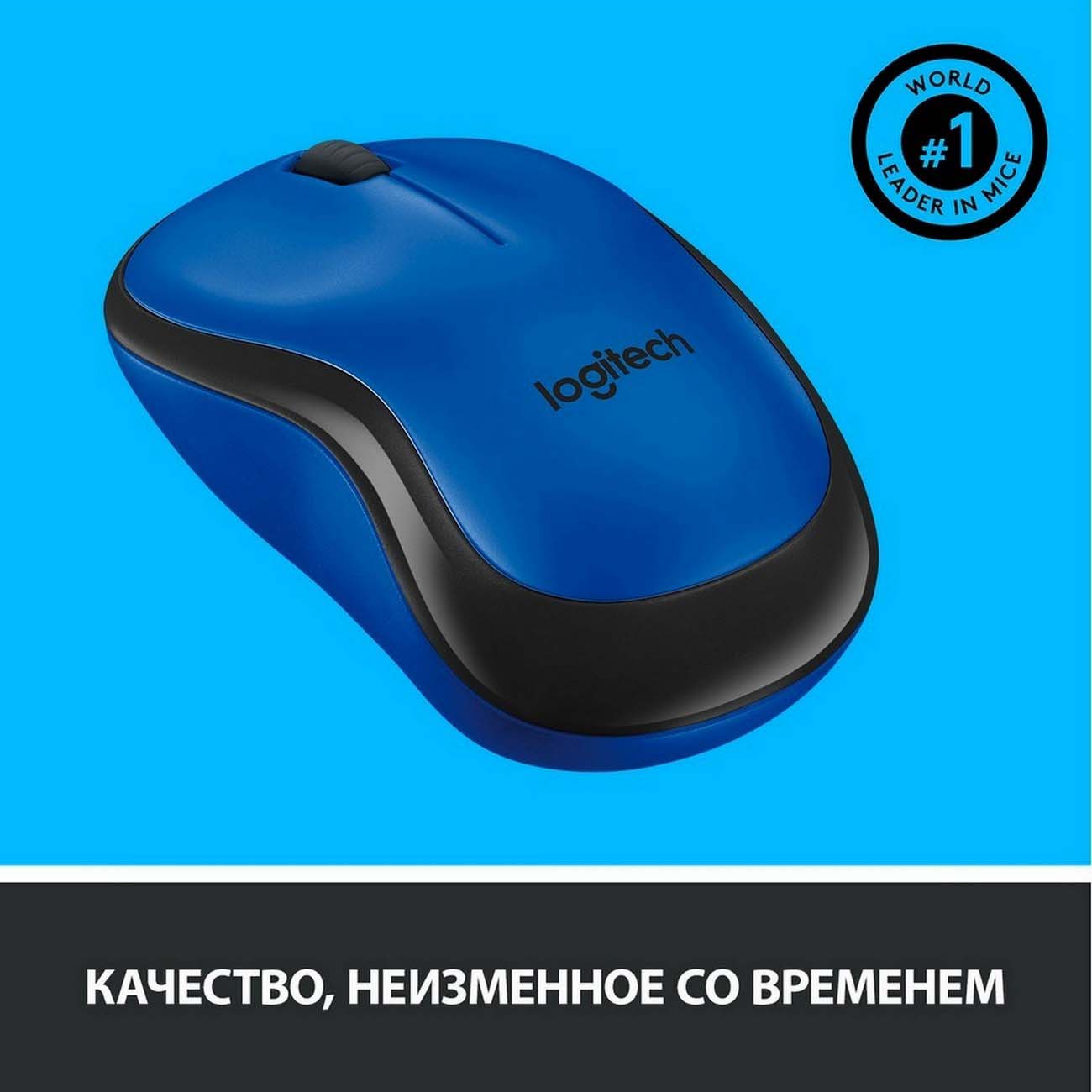 Мышь беспроводная Logitech M220 Silent Blue