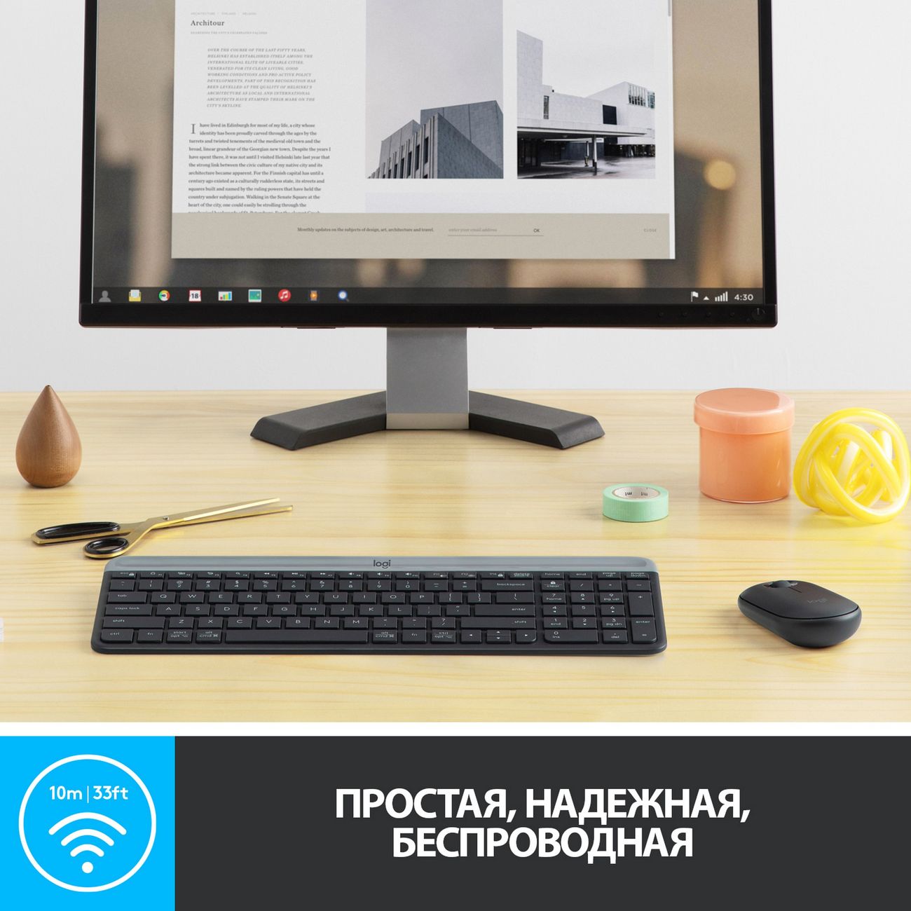 Клавиатура беспроводная Logitech K580 Multi-Device Graphite (русская раскладка)