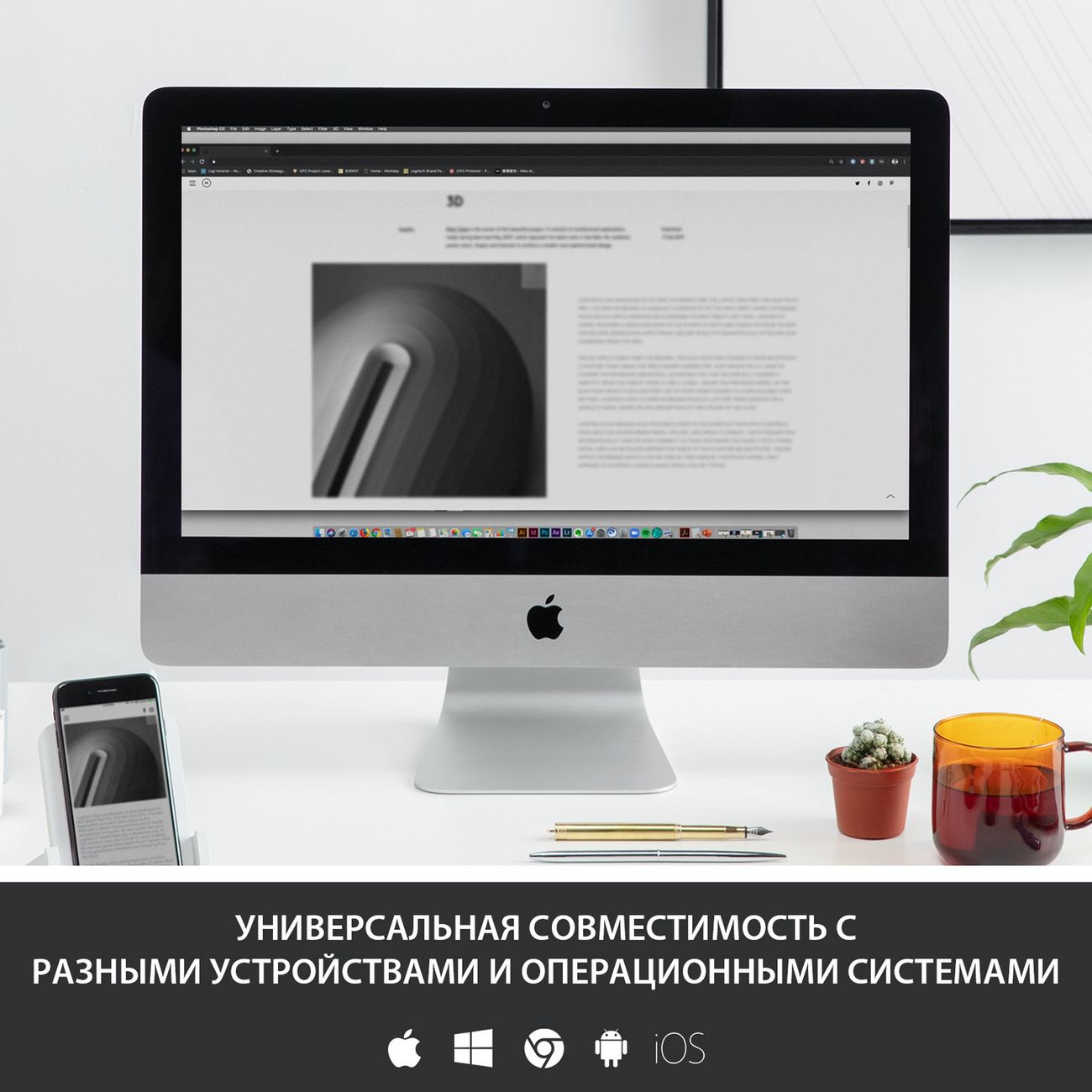 Клавиатура беспроводная Logitech K380 Off-white (русская раскладка)