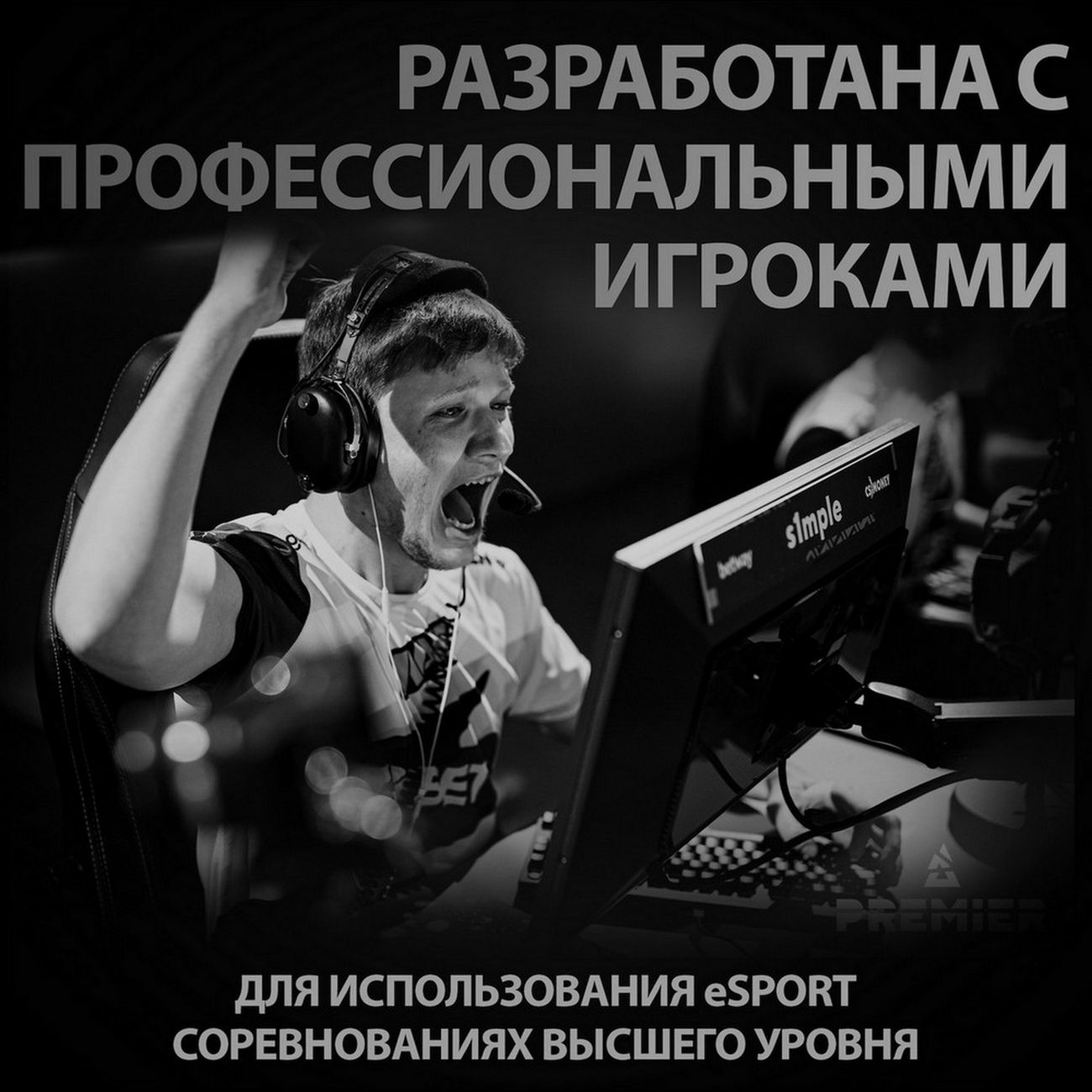 Игровая мышь Logitech G PRO X Superlight Black