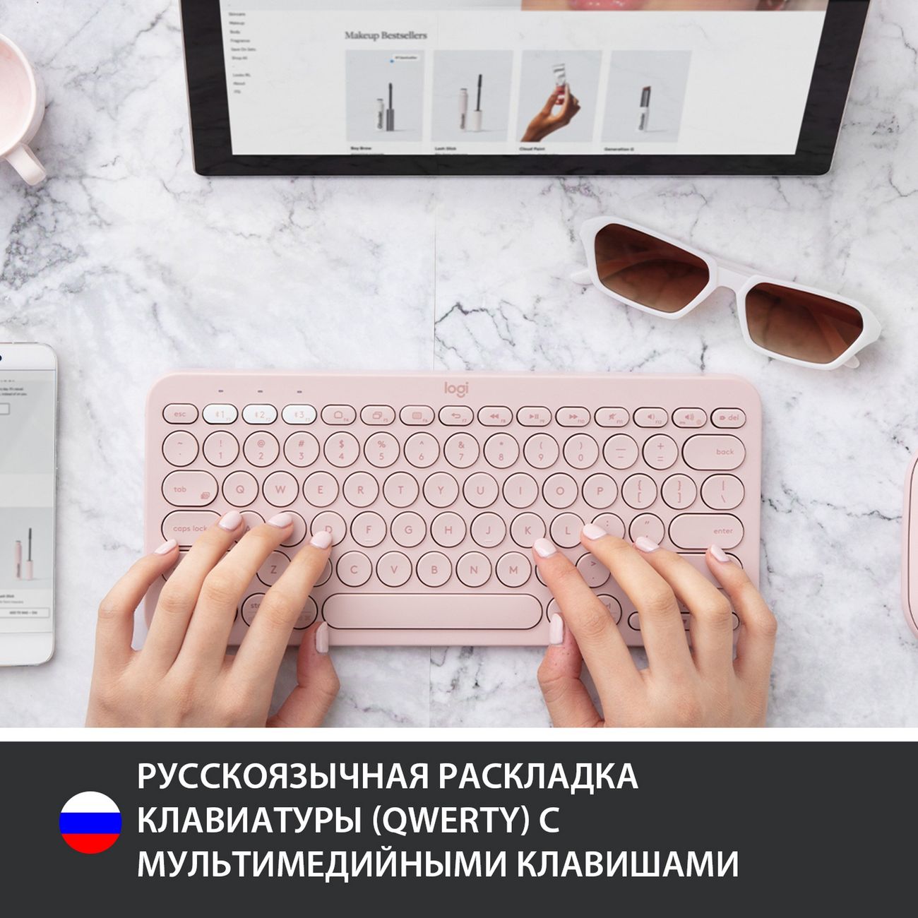 Клавиатура беспроводная Logitech K380 Pink (русская раскладка)