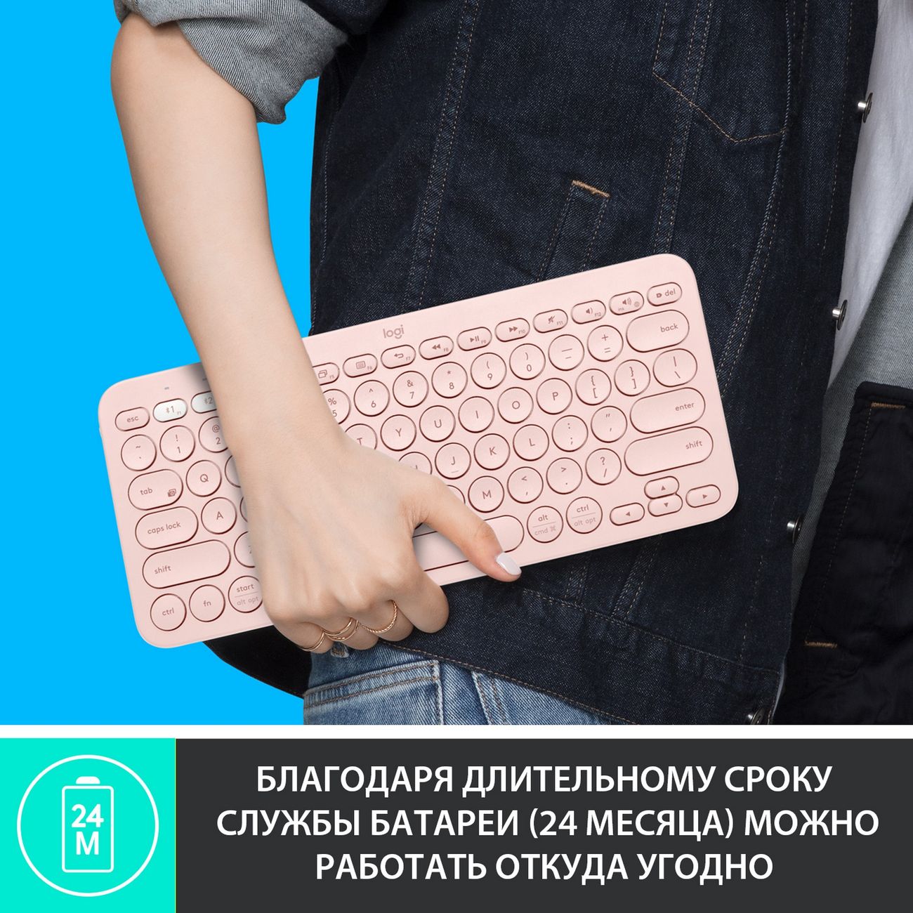 Клавиатура беспроводная Logitech K380 Pink (русская раскладка)