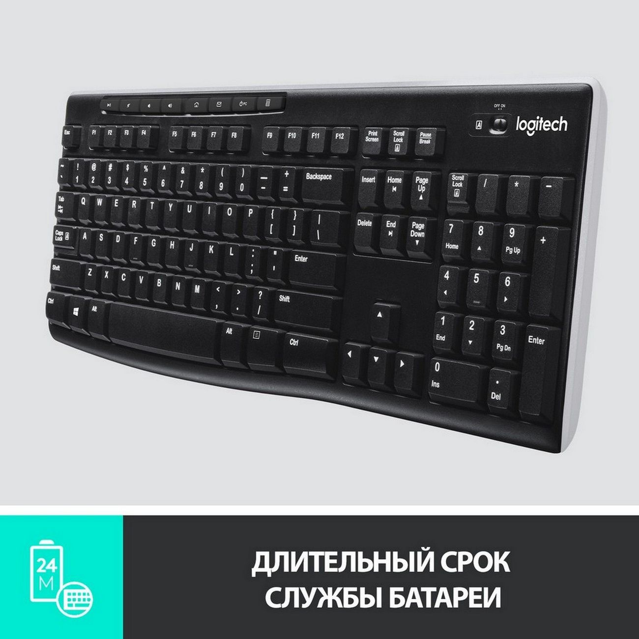 Клавиатура беспроводная Logitech K270 Wireless (русская раскладка)