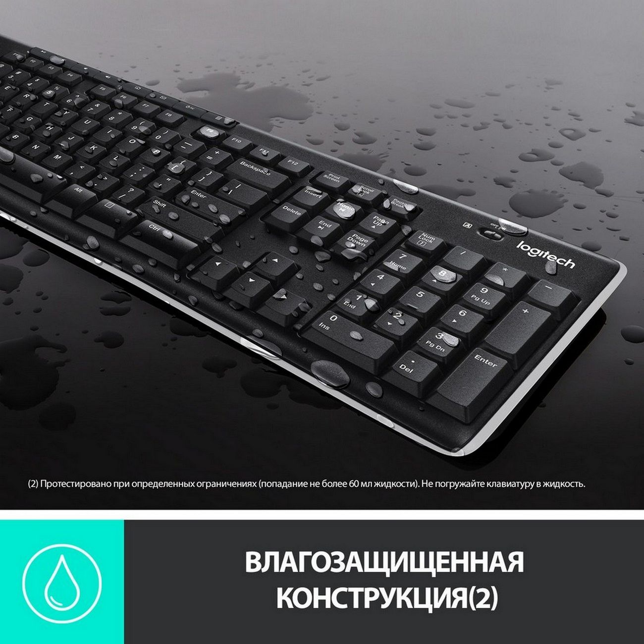 Клавиатура беспроводная Logitech K270 Wireless (русская раскладка)